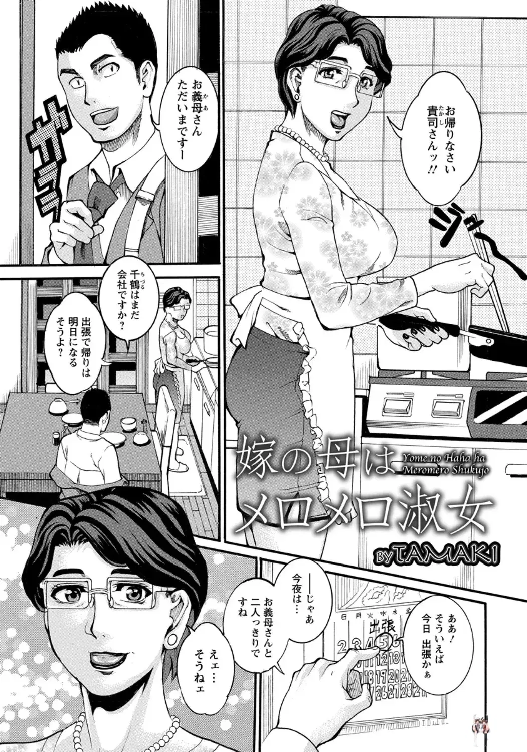 Image #175