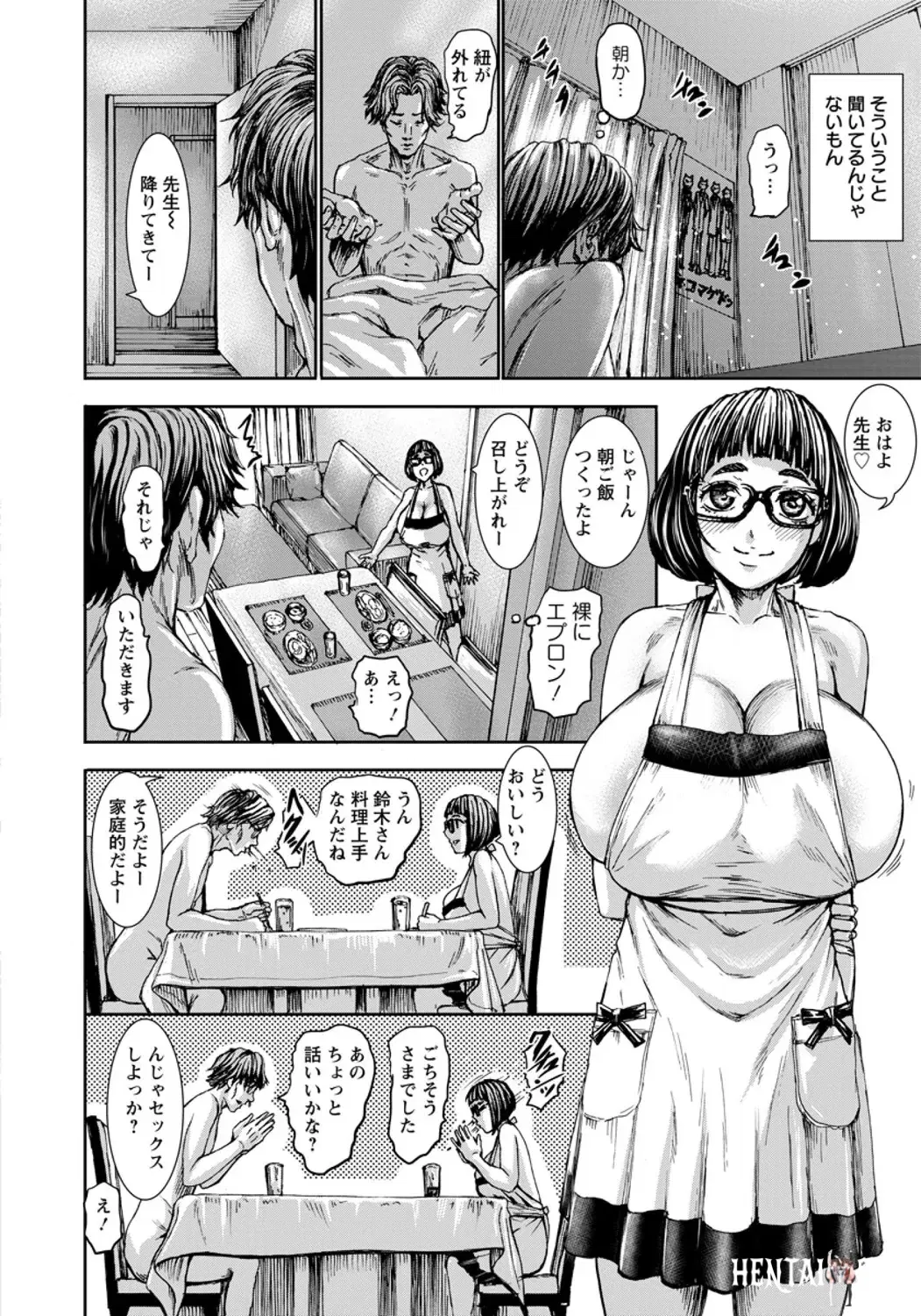 Image #210