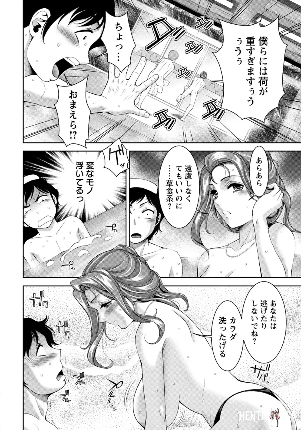 Image #22