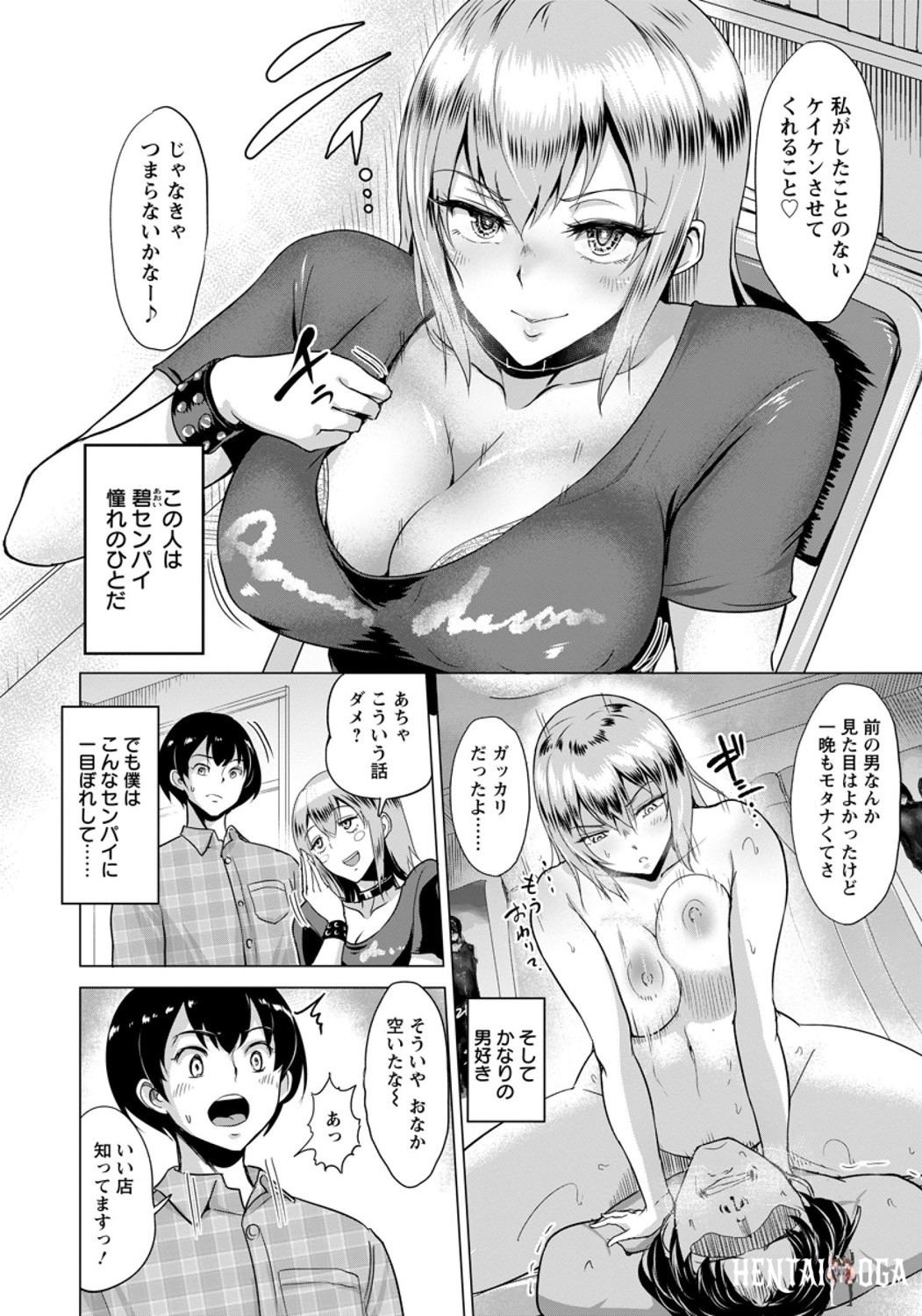 Image #220