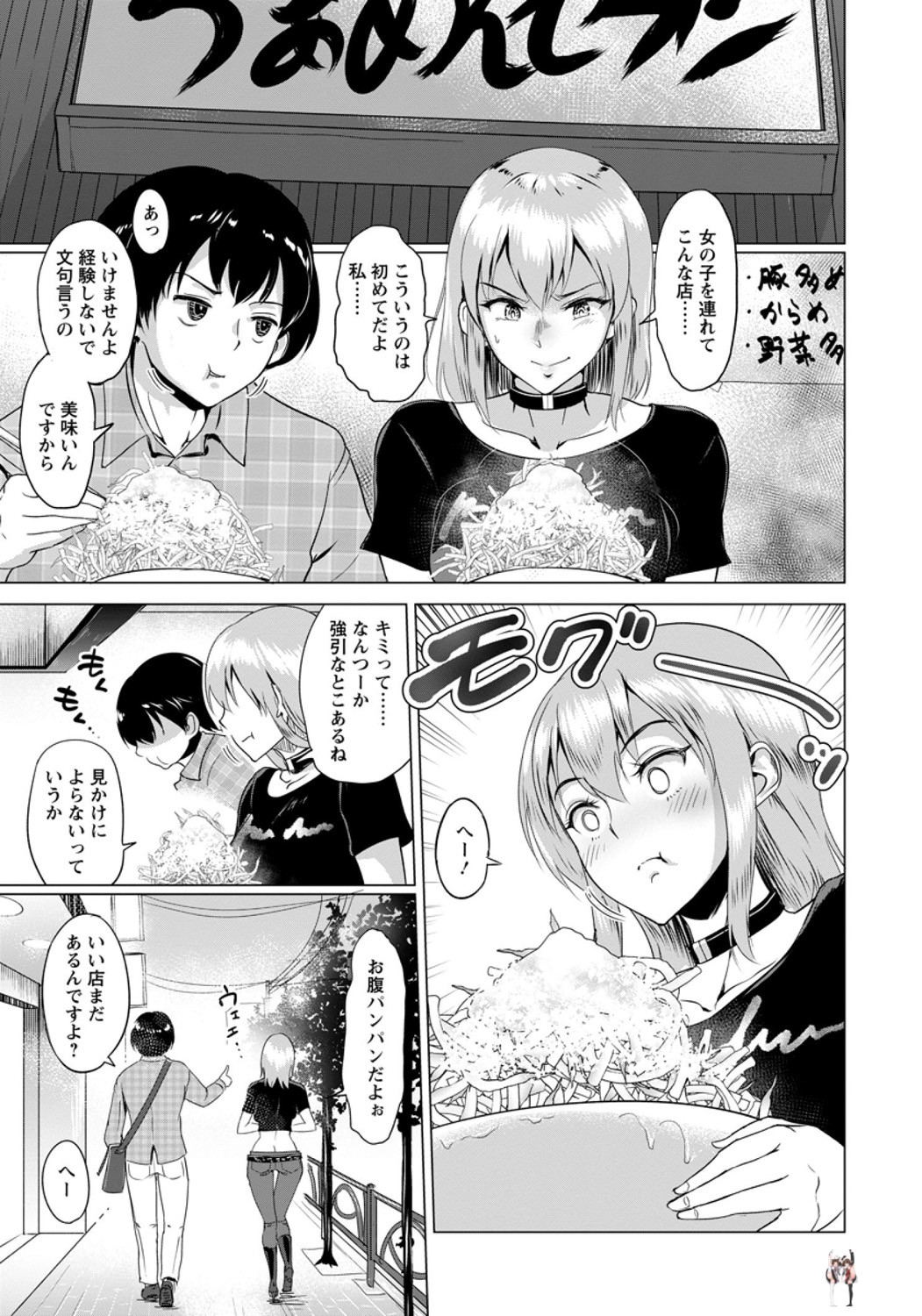 Image #221