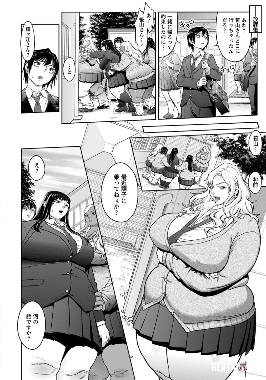 Image #244