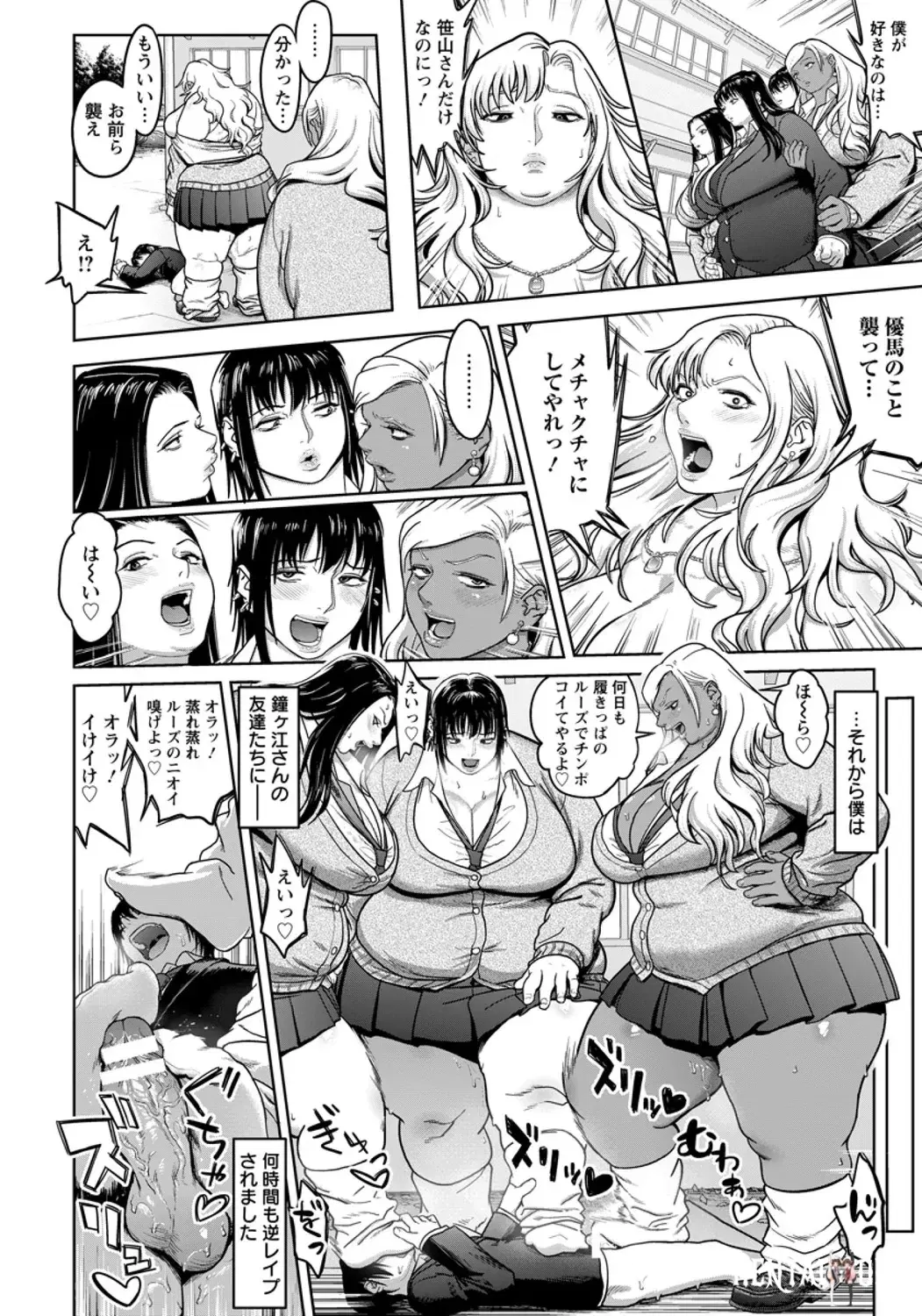Image #256