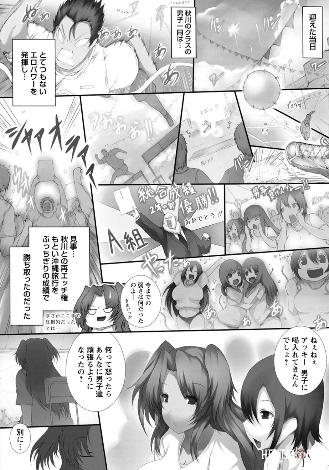 Image #280
