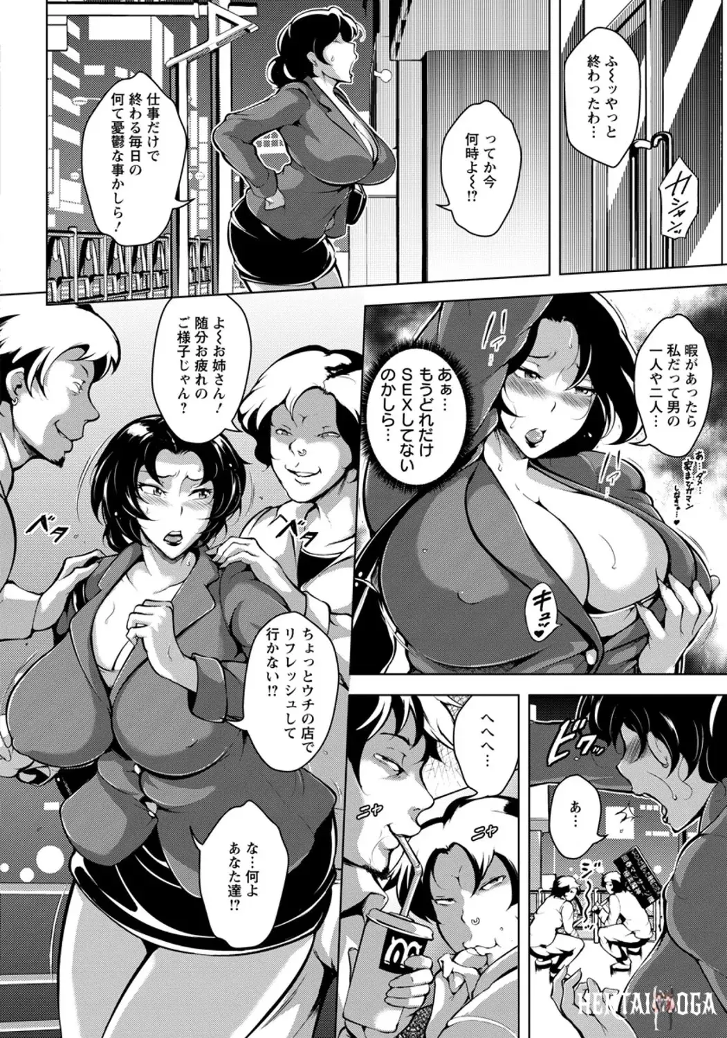 Image #284