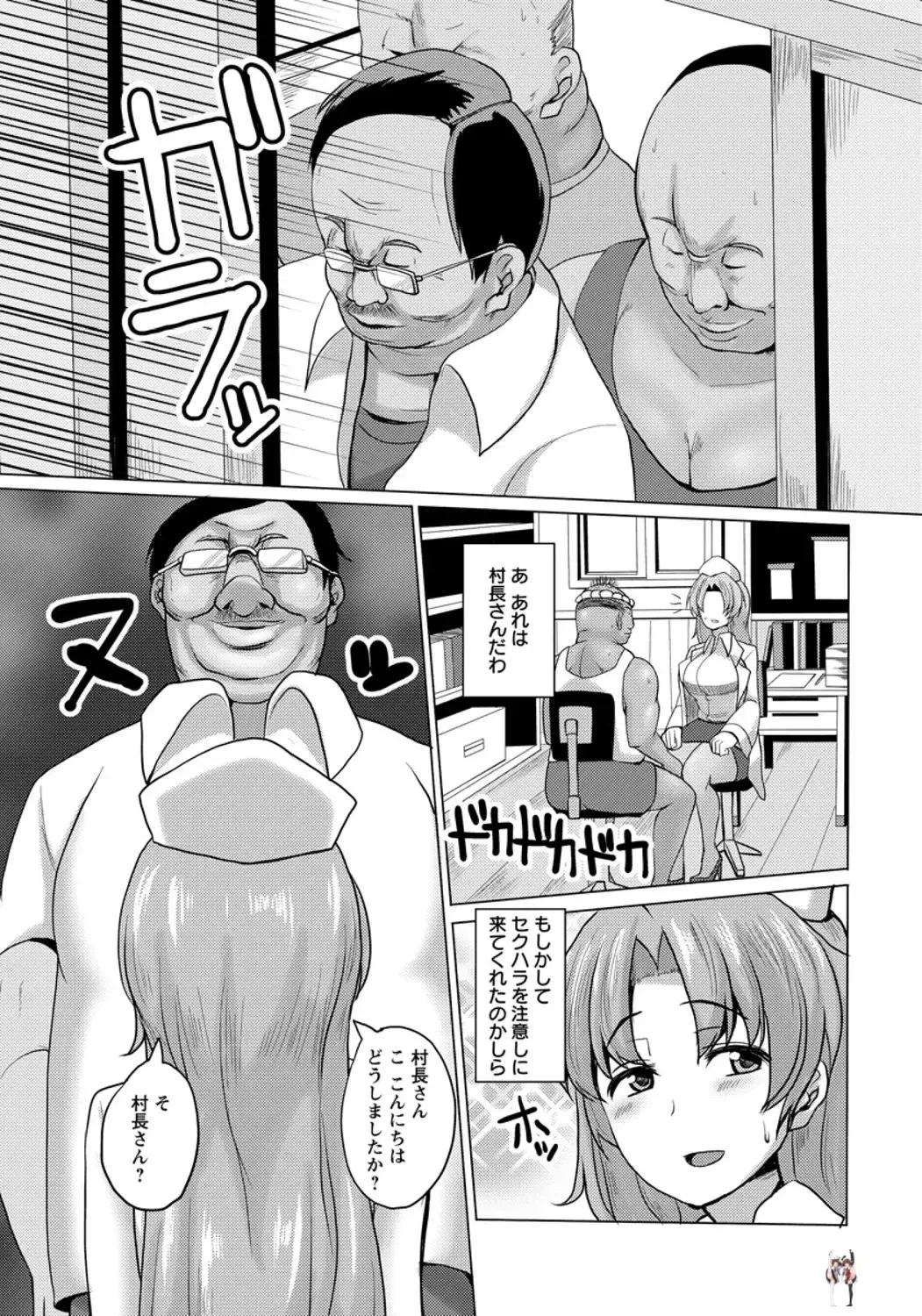 Image #305