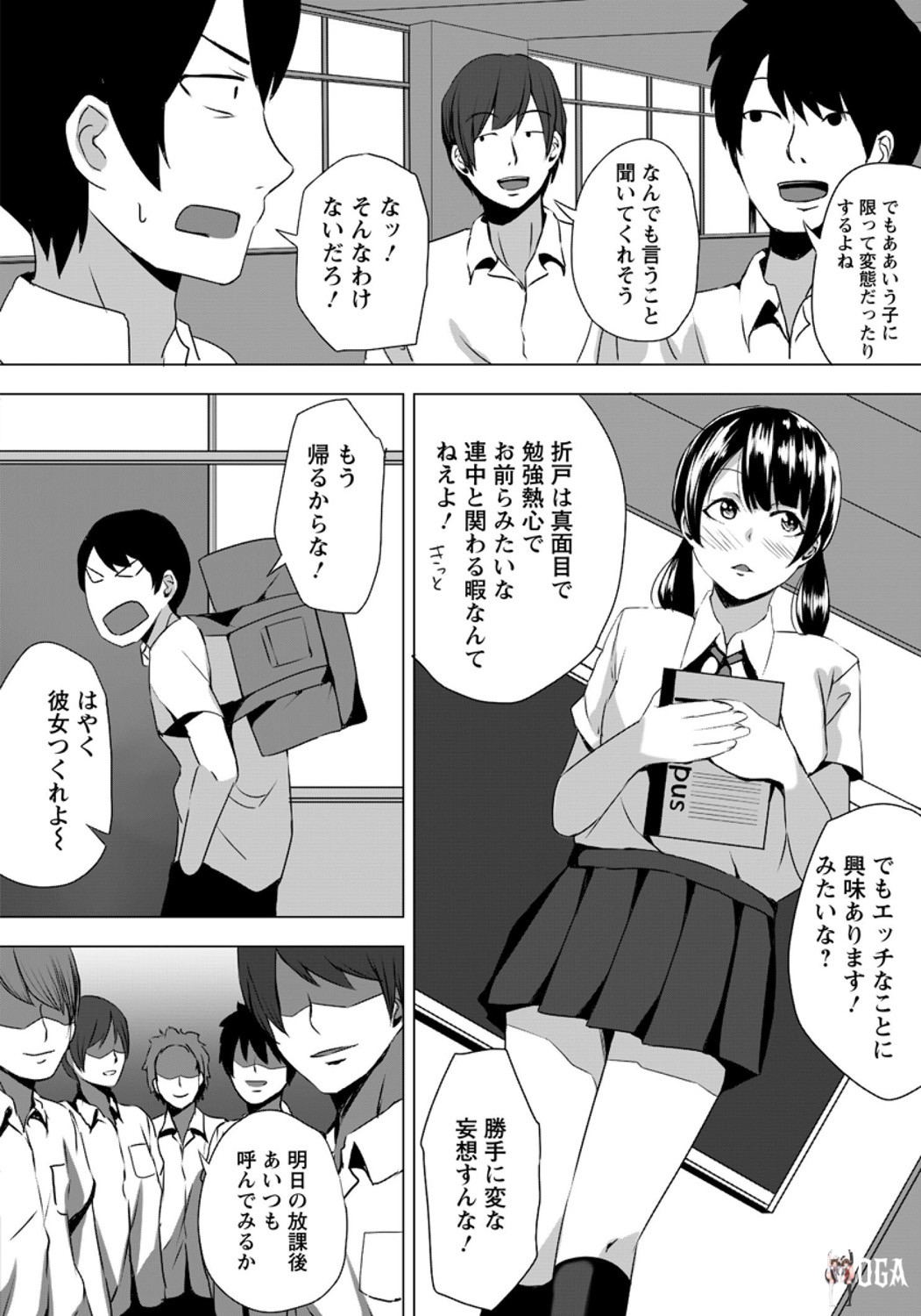 Image #344