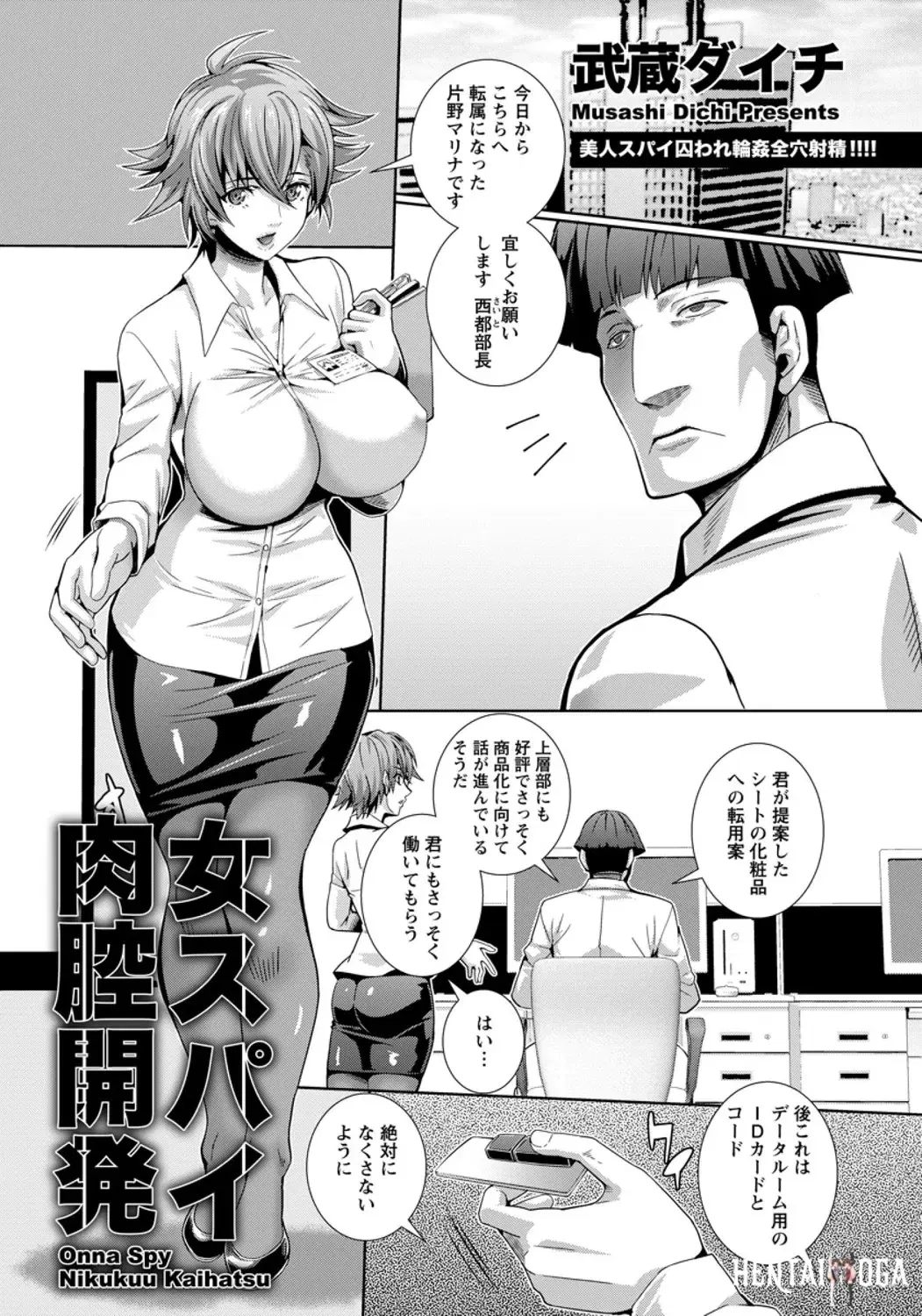 Image #363