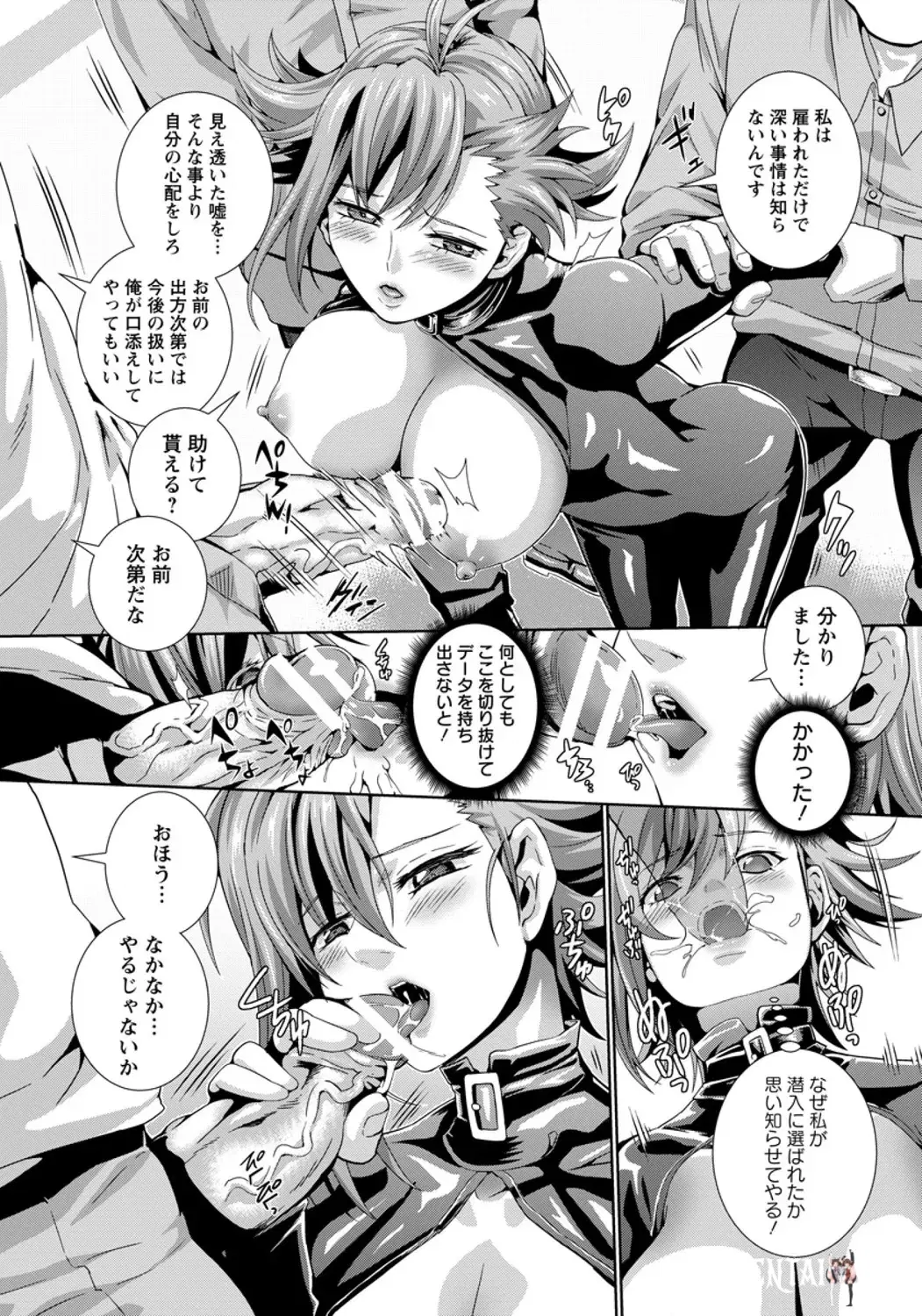 Image #367