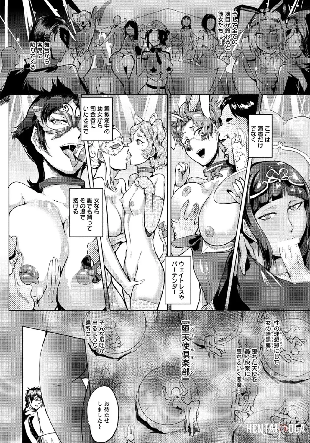 Image #40