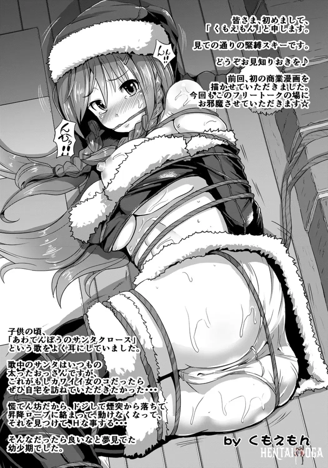 Image #427