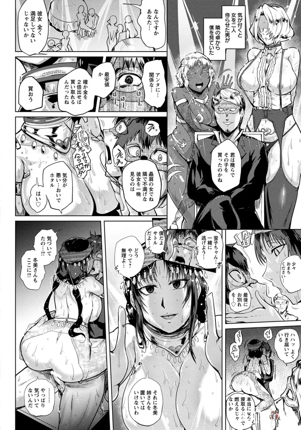 Image #48