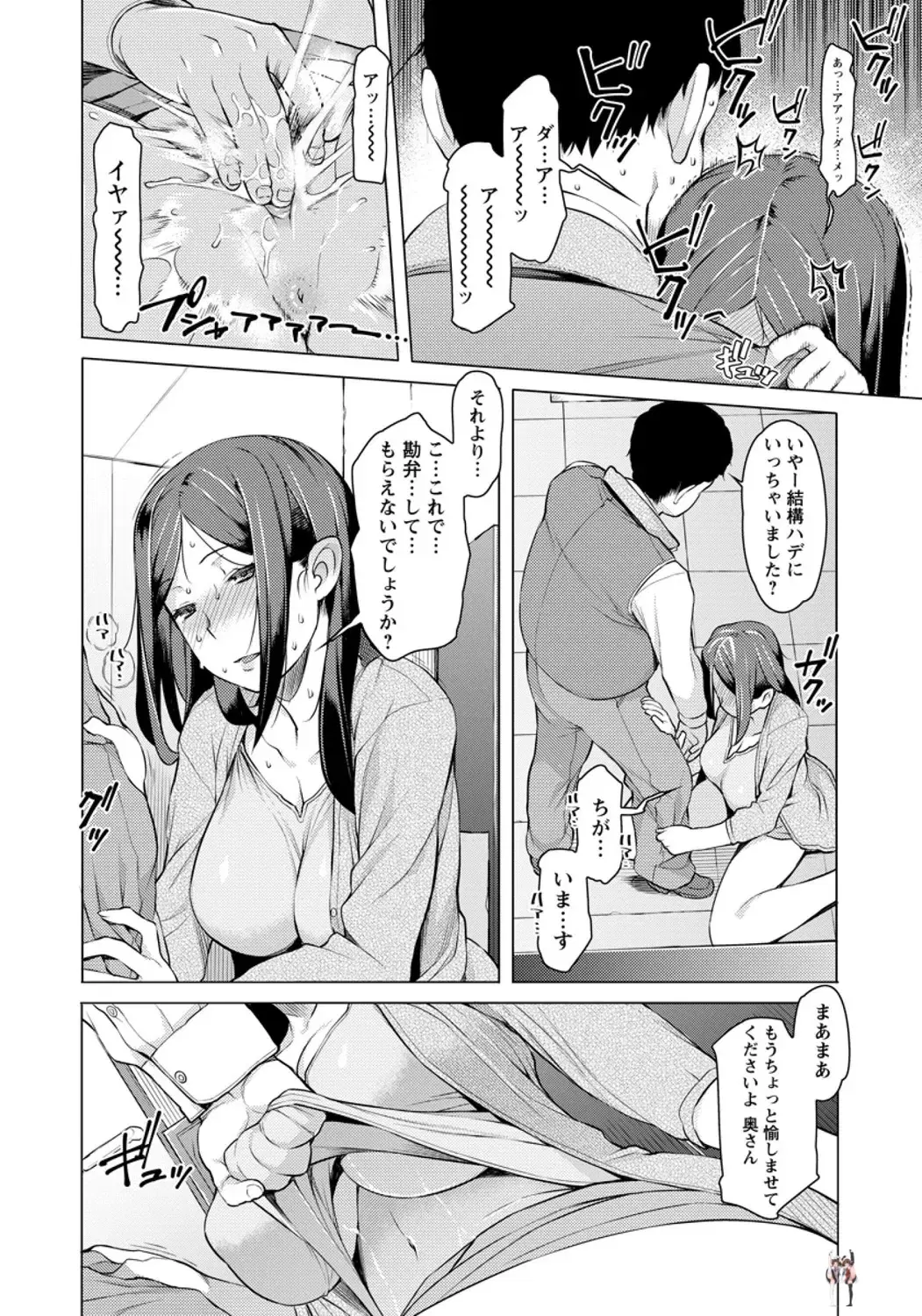 Image #64