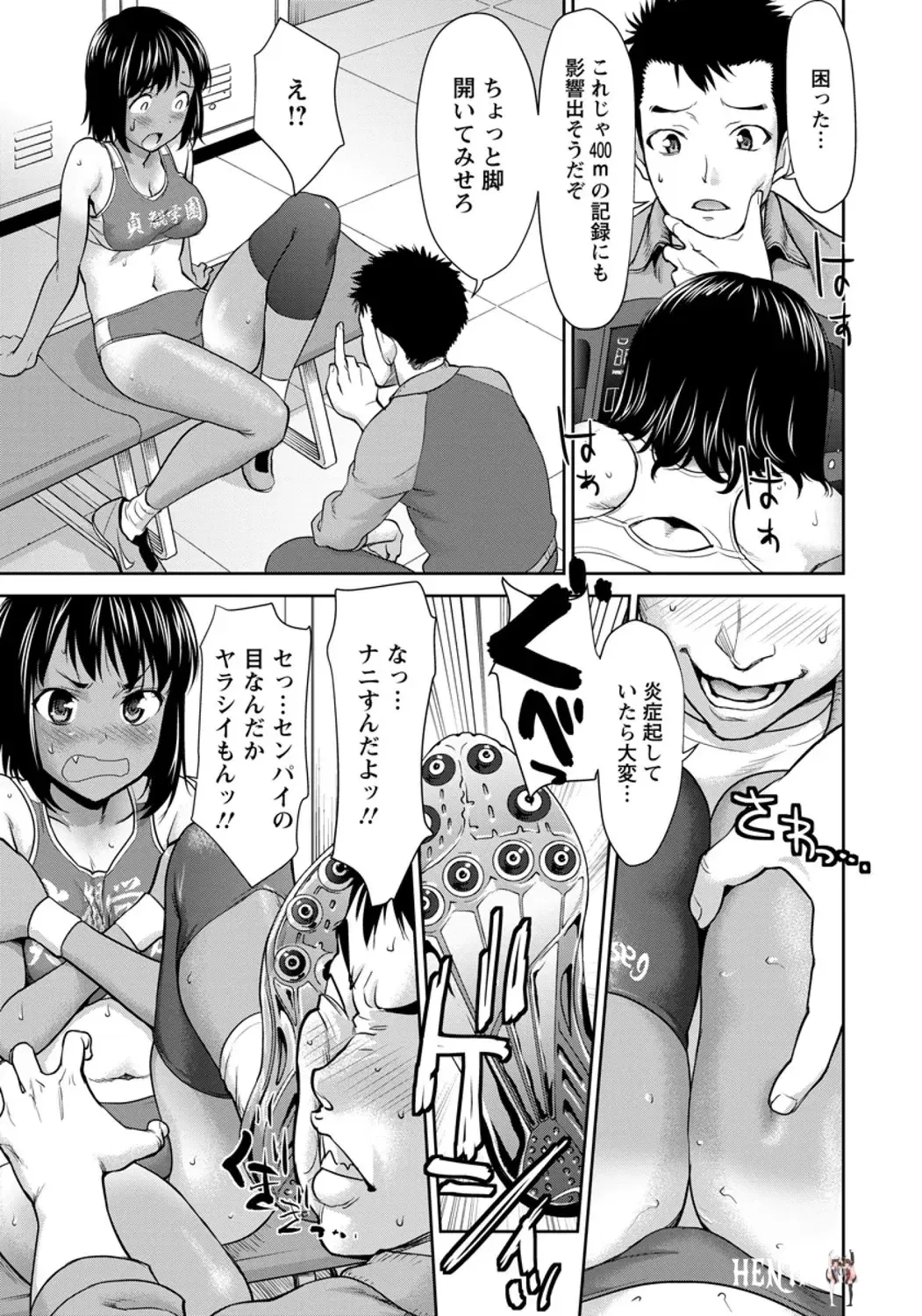 Image #81