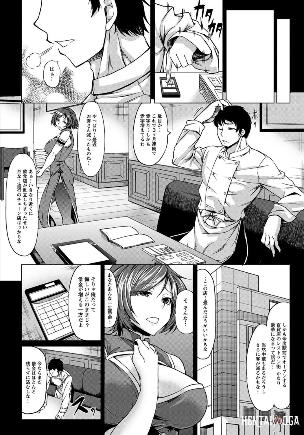 Image #98