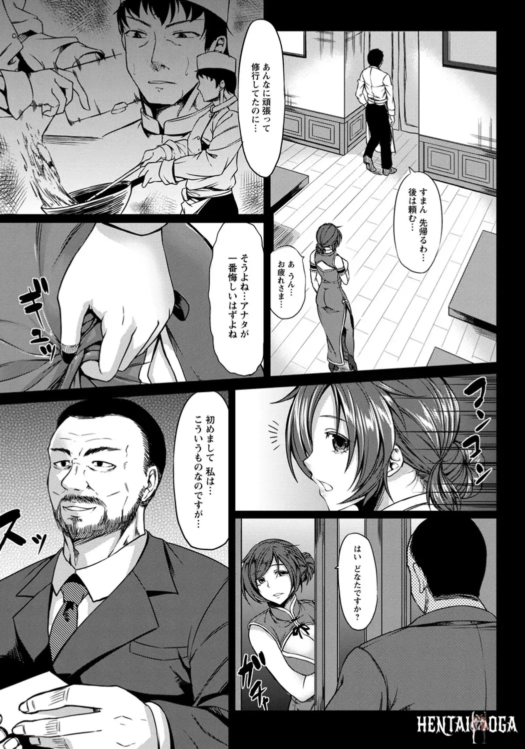 Image #99