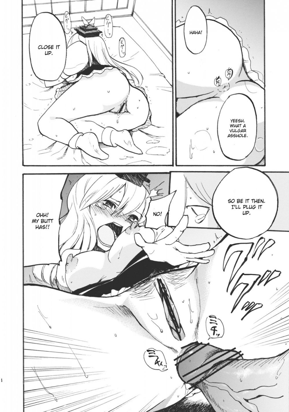 Image #15
