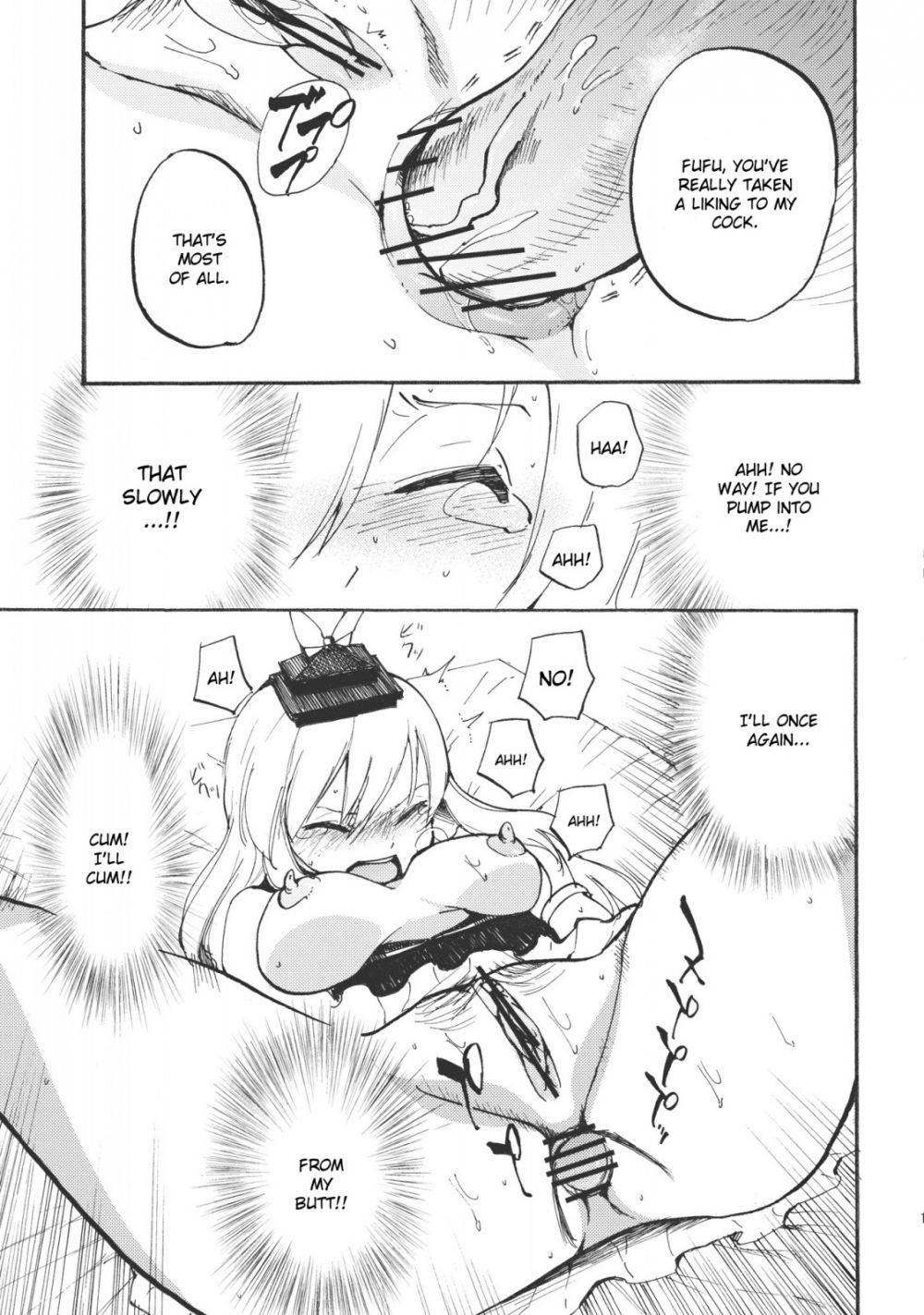 Image #18