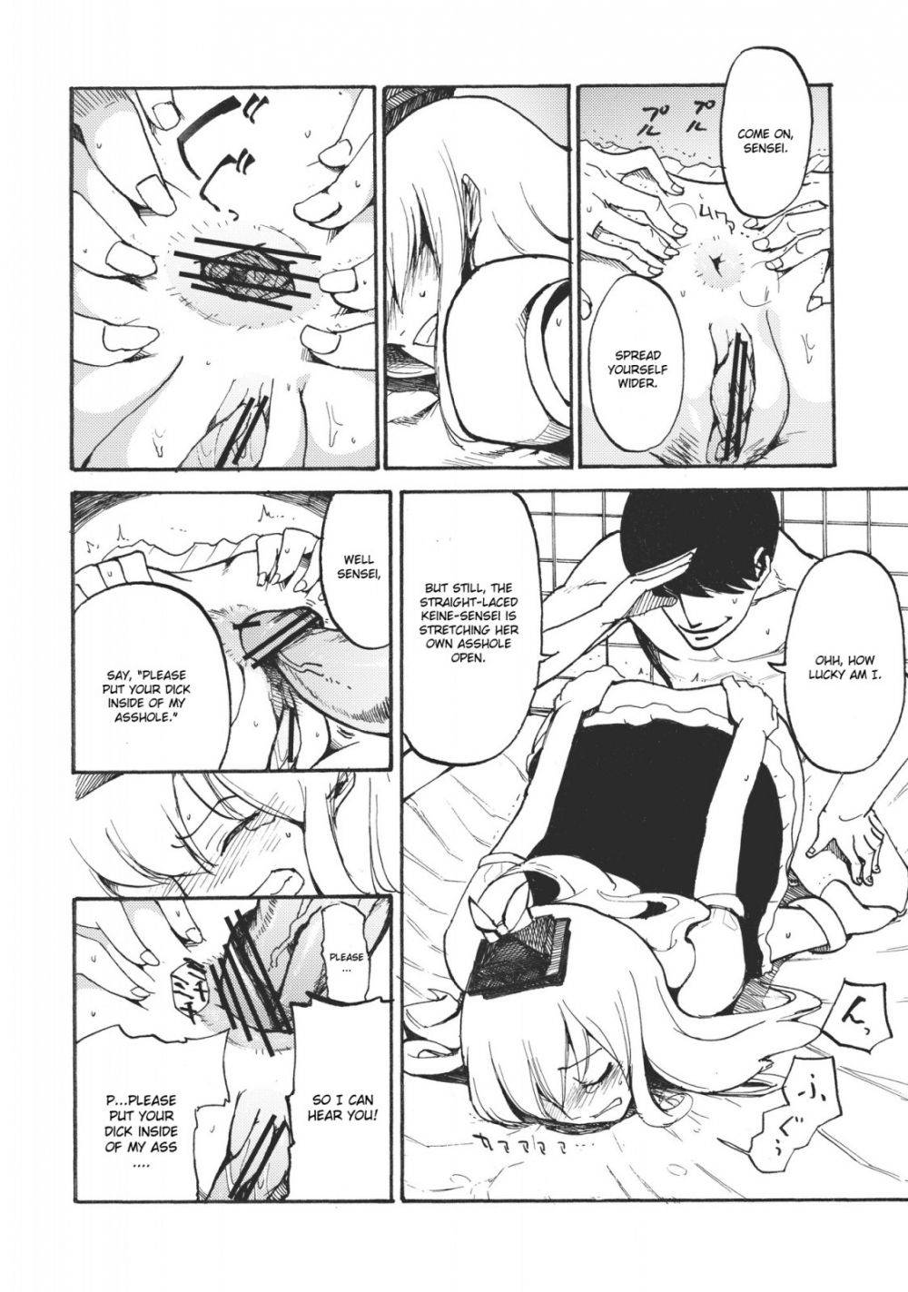 Image #7