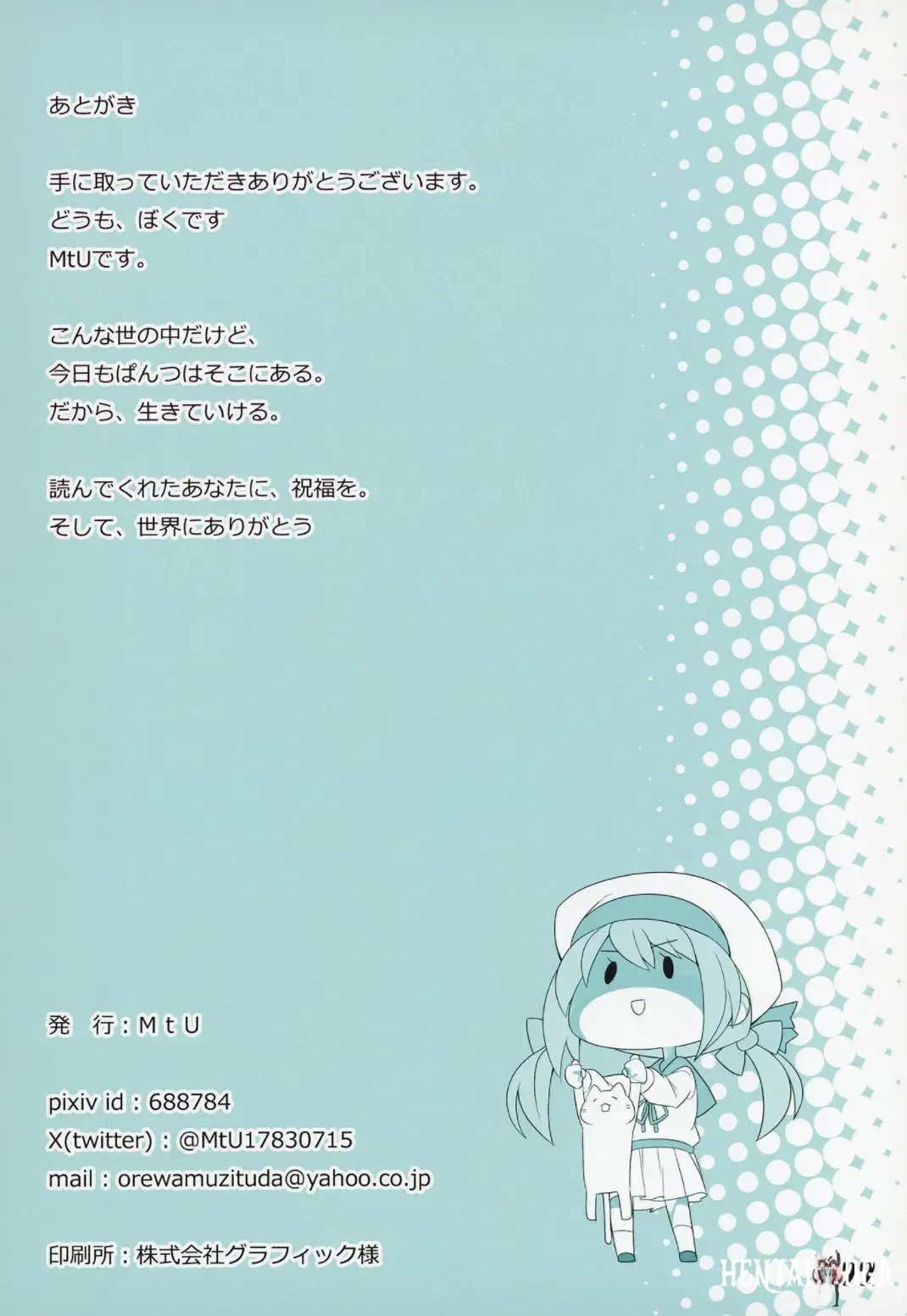 Image #20
