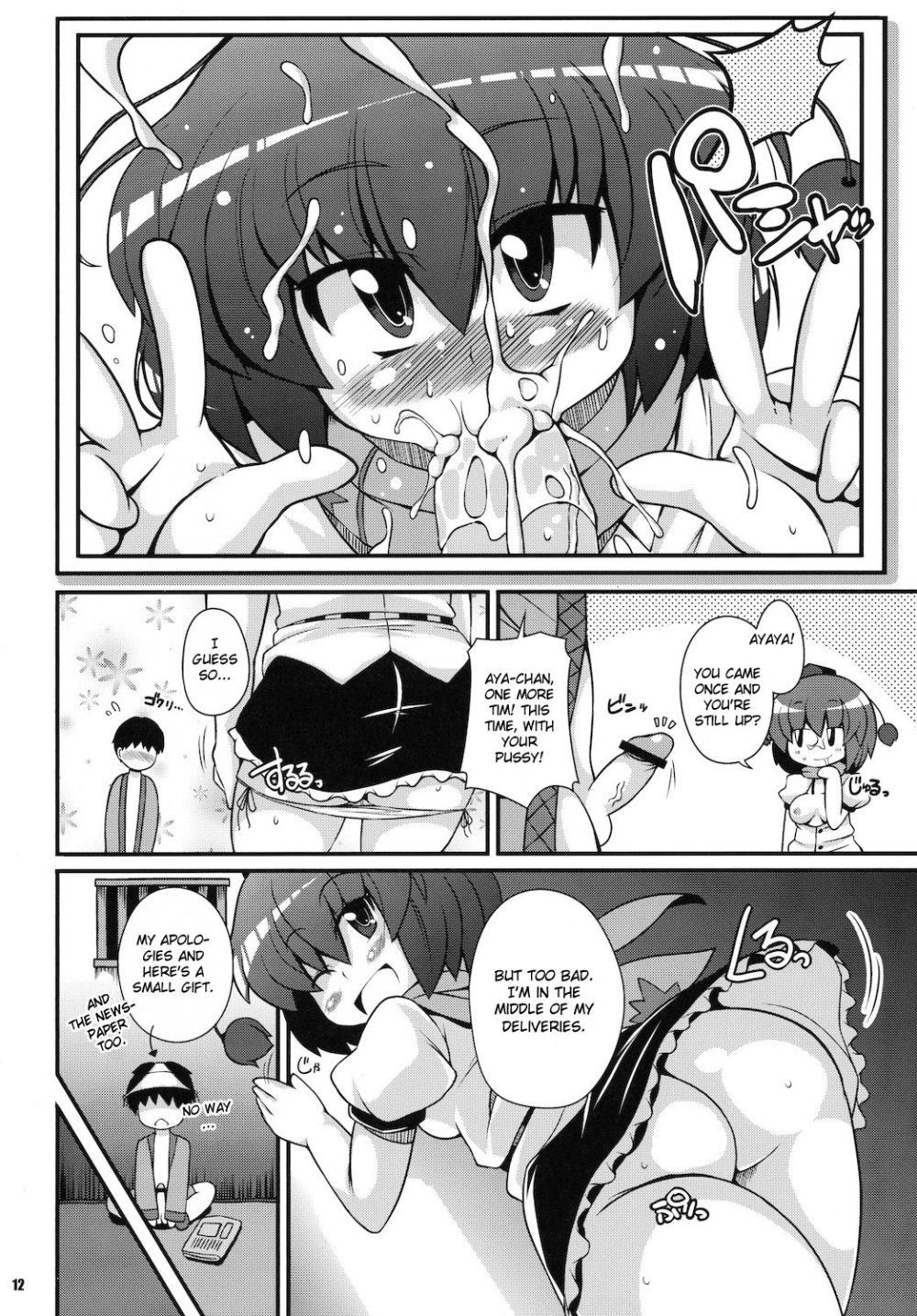 Image #11