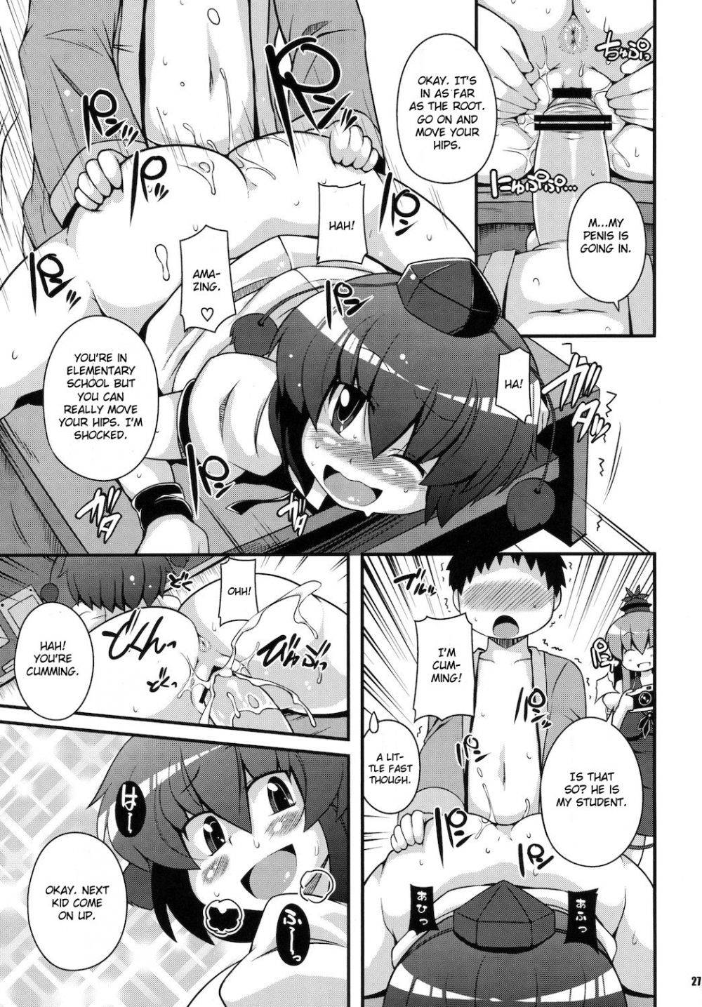 Image #26