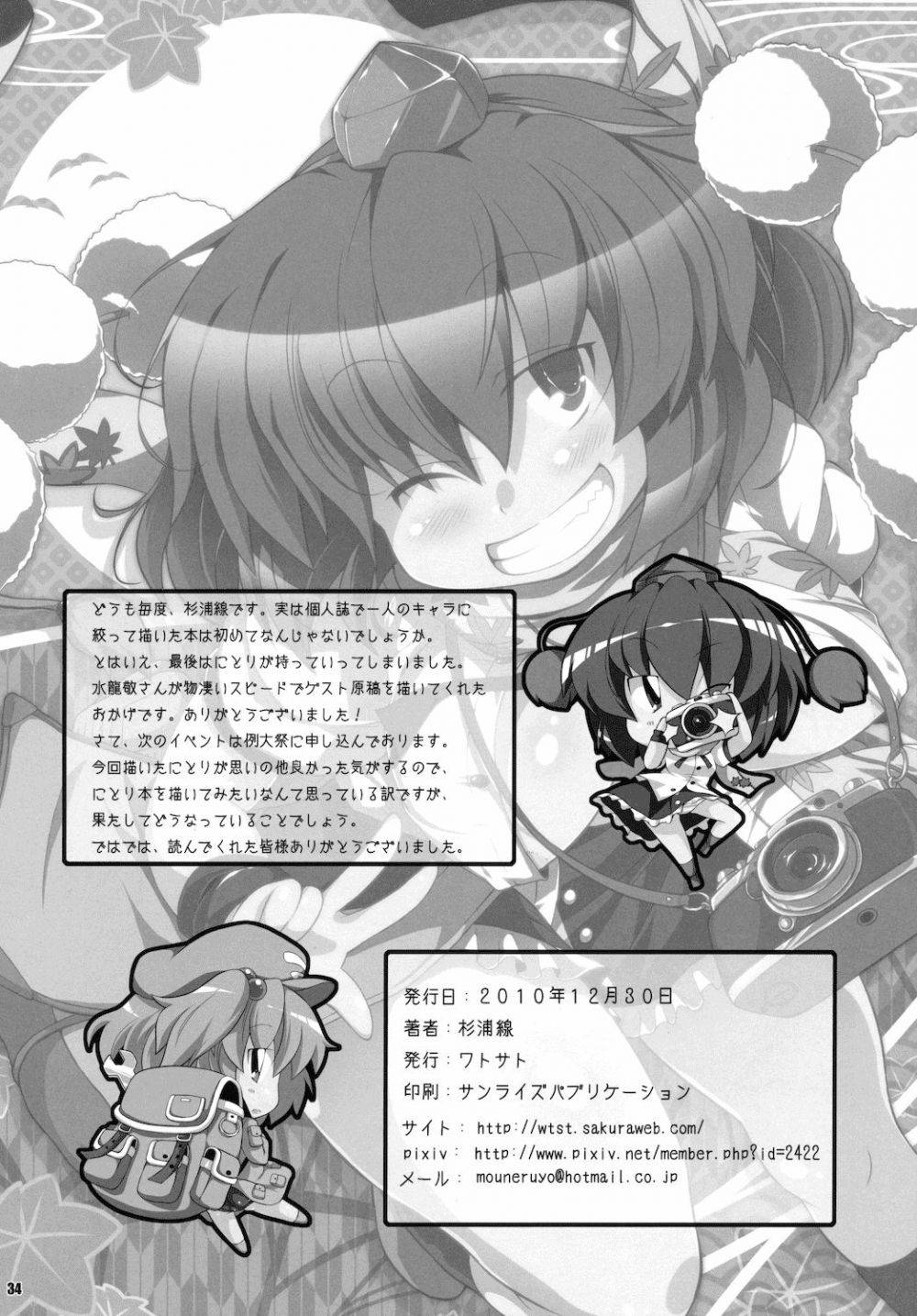 Image #33