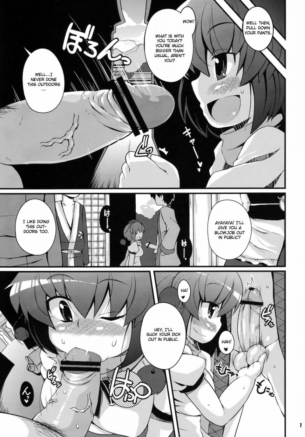 Image #6