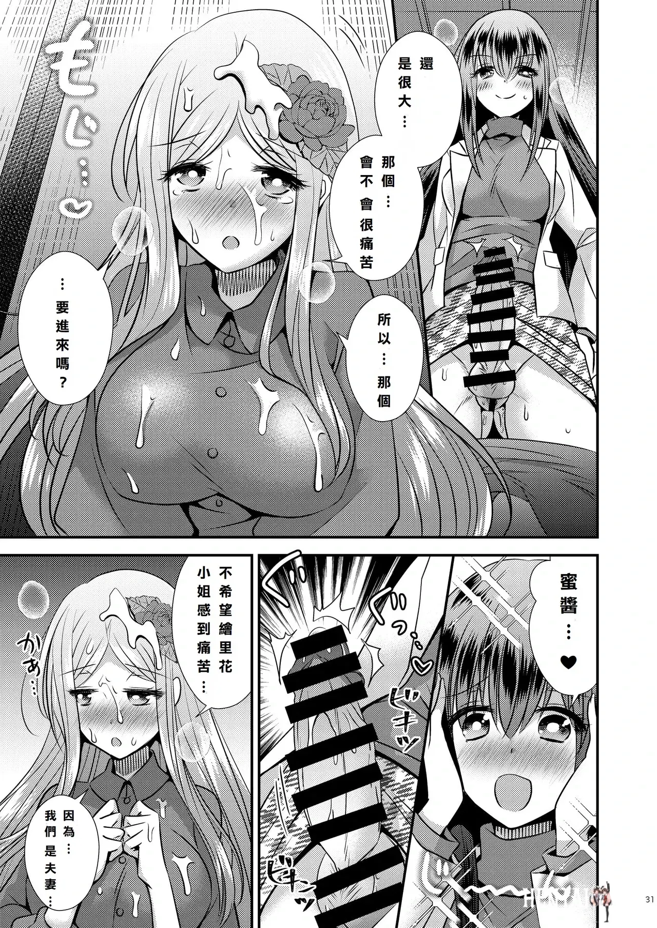 Image #31