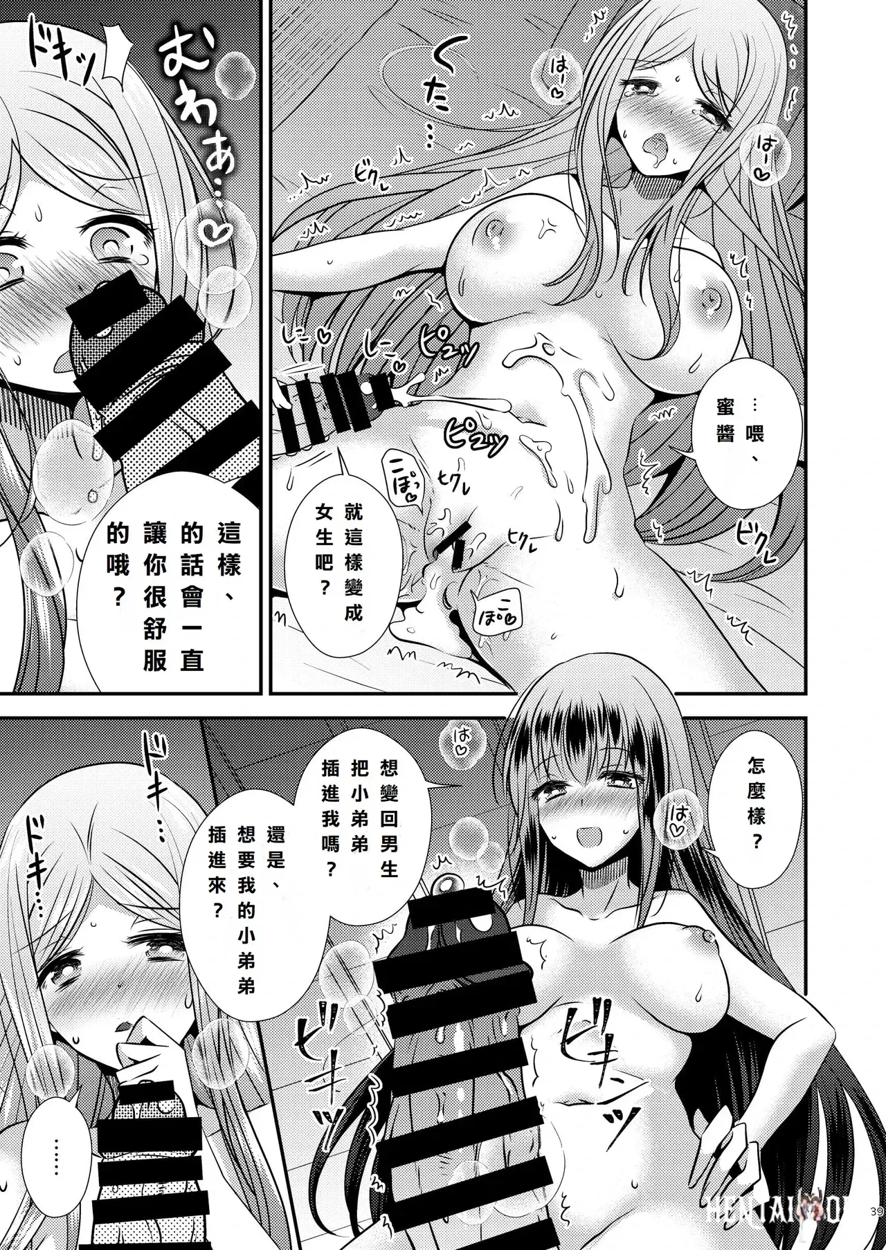 Image #39