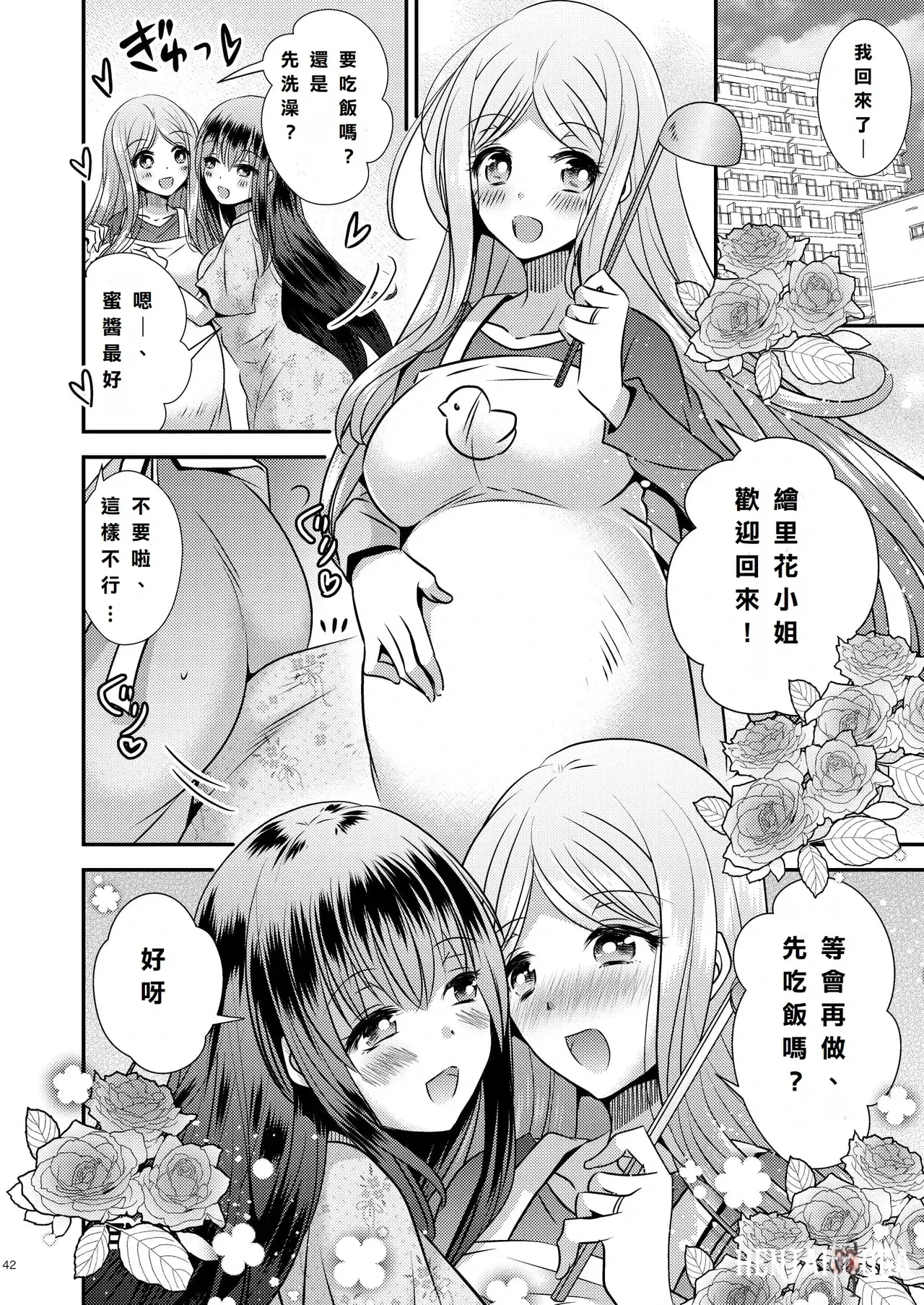 Image #42