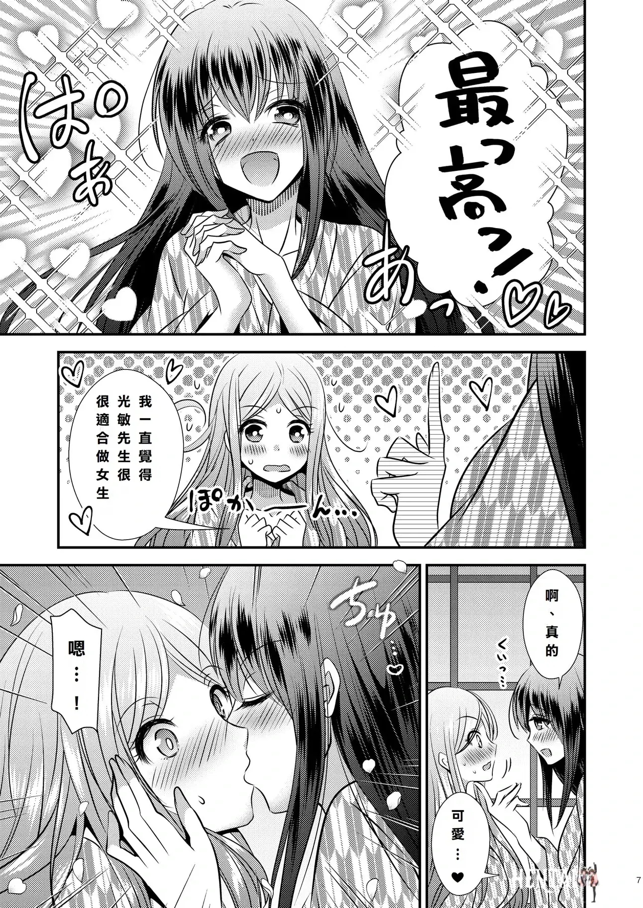 Image #7