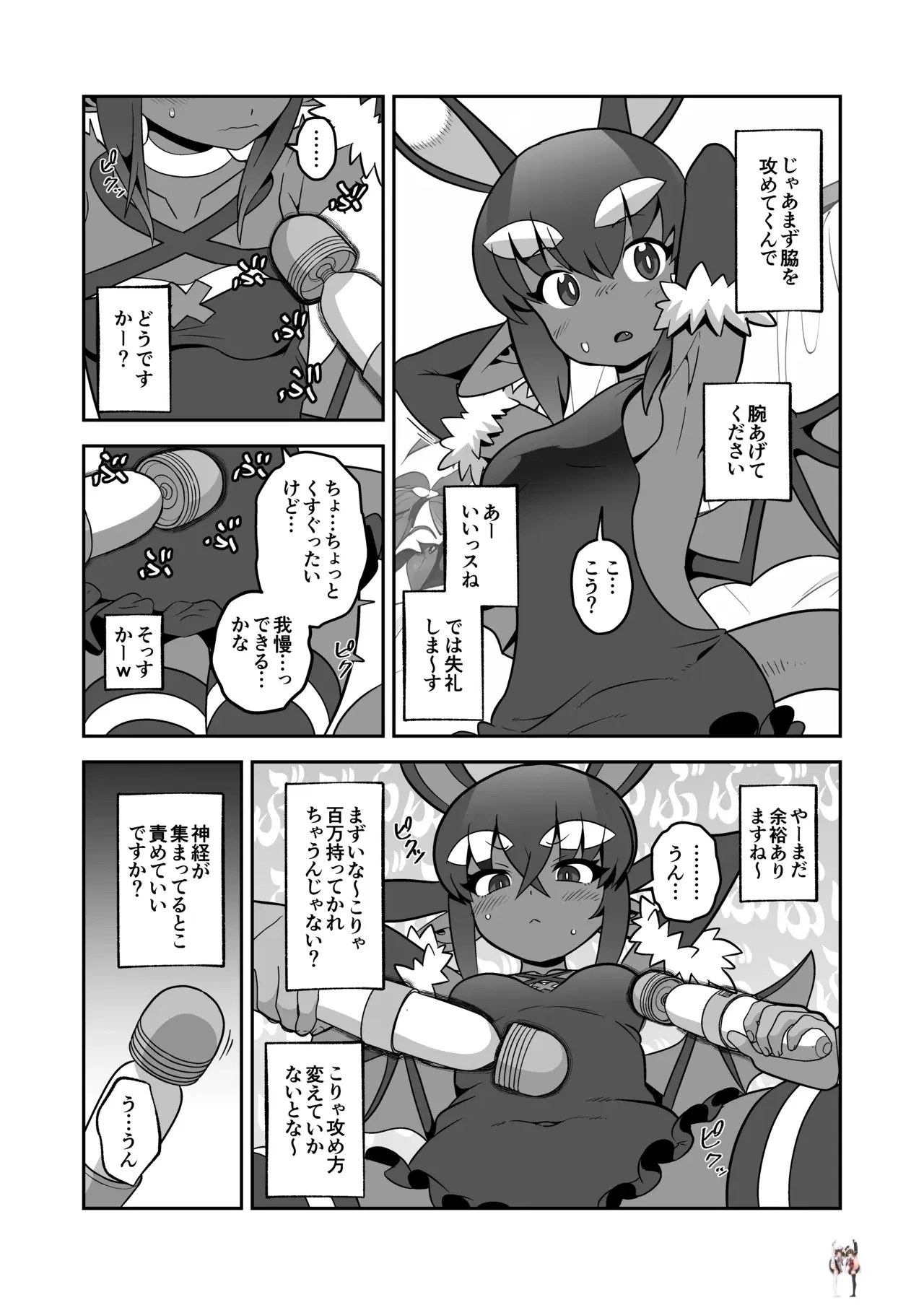 Image #10