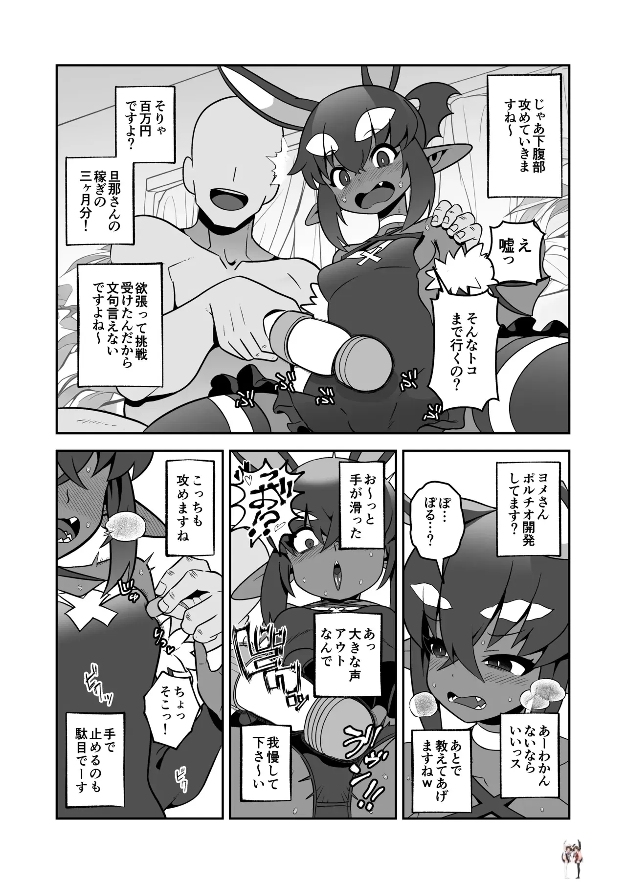 Image #11