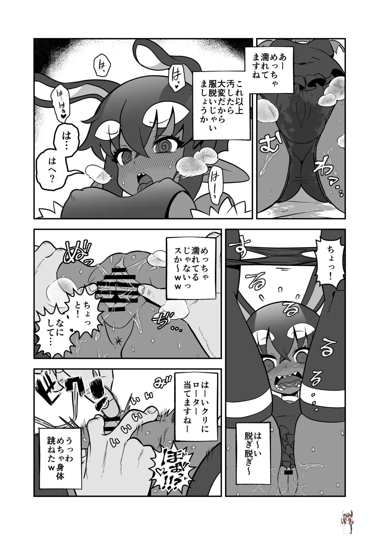Image #13