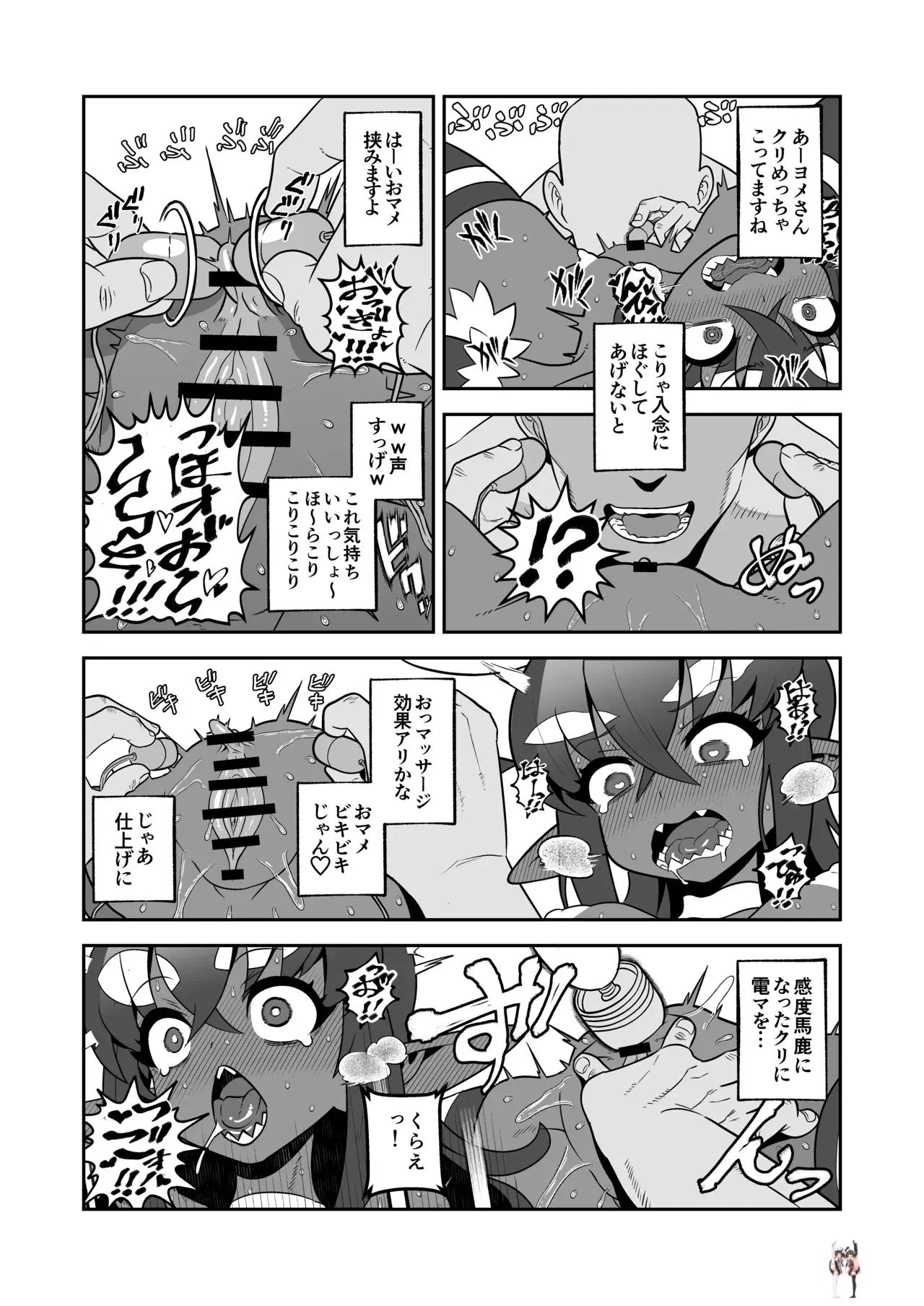 Image #14