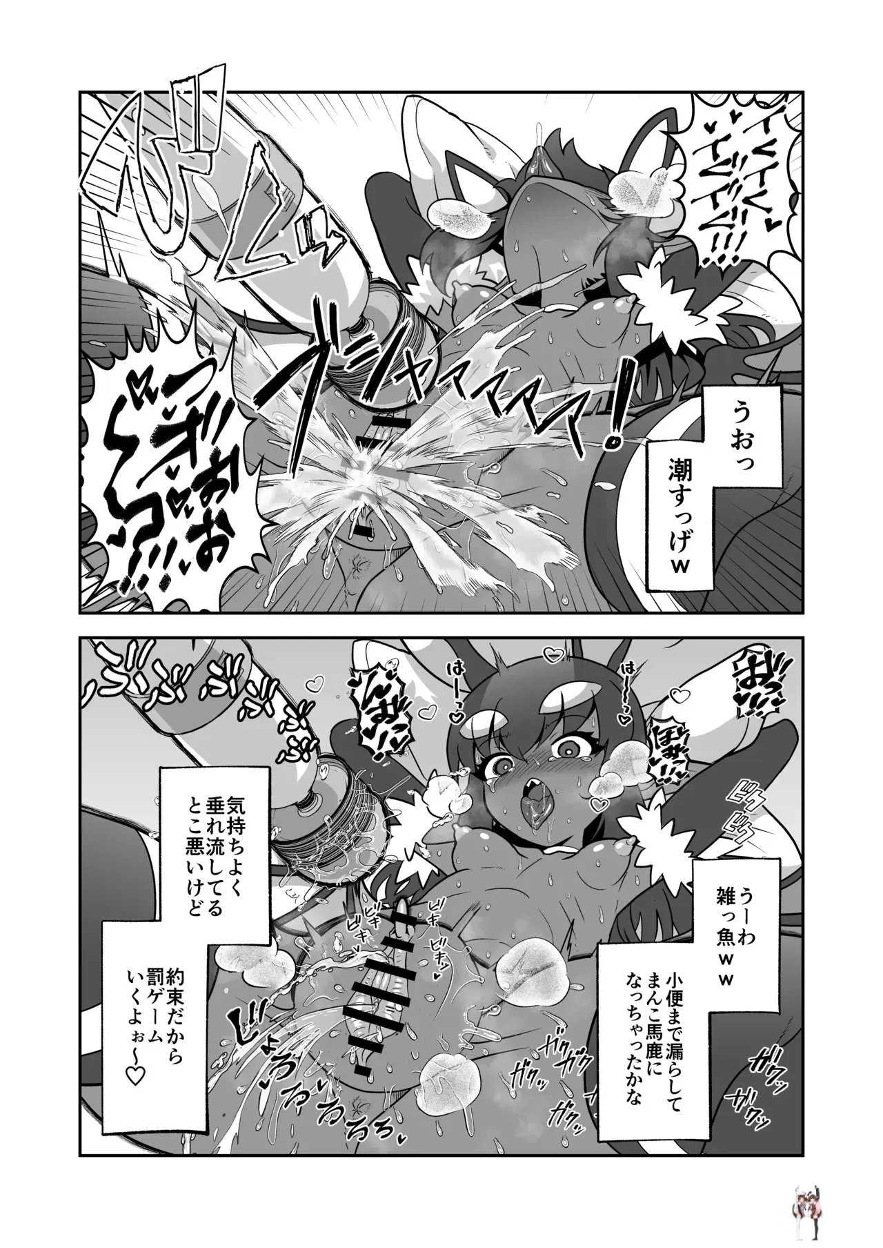 Image #15
