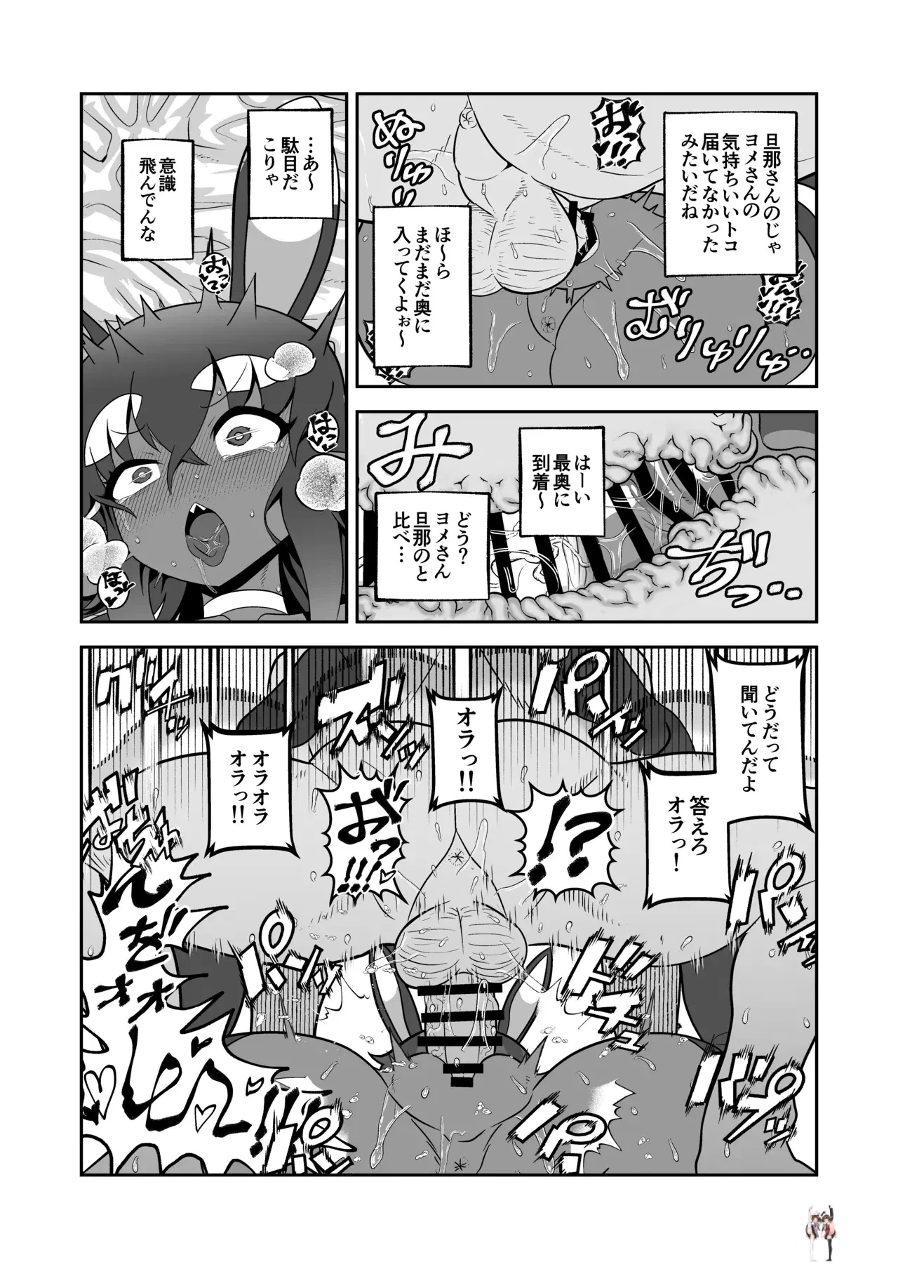 Image #17