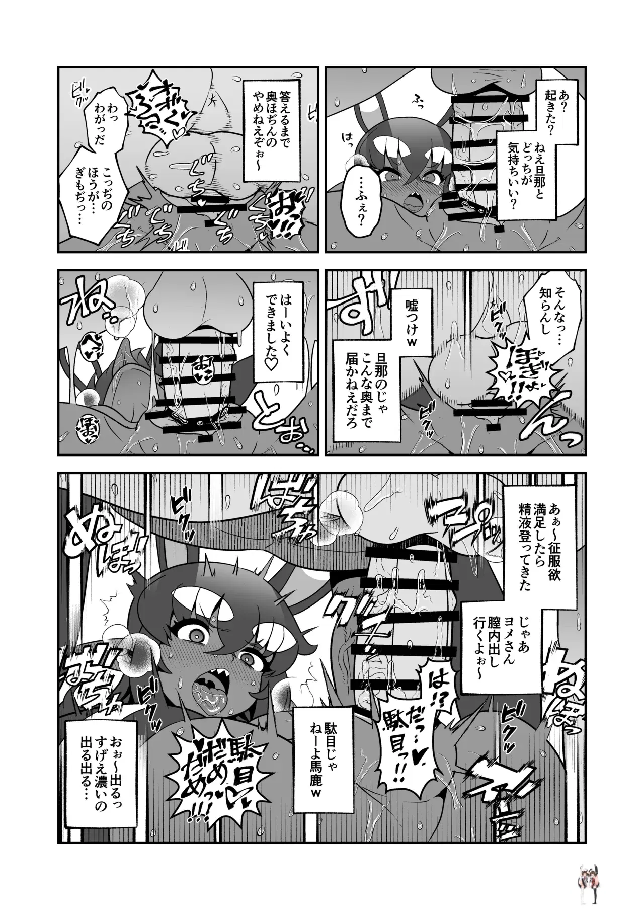 Image #18