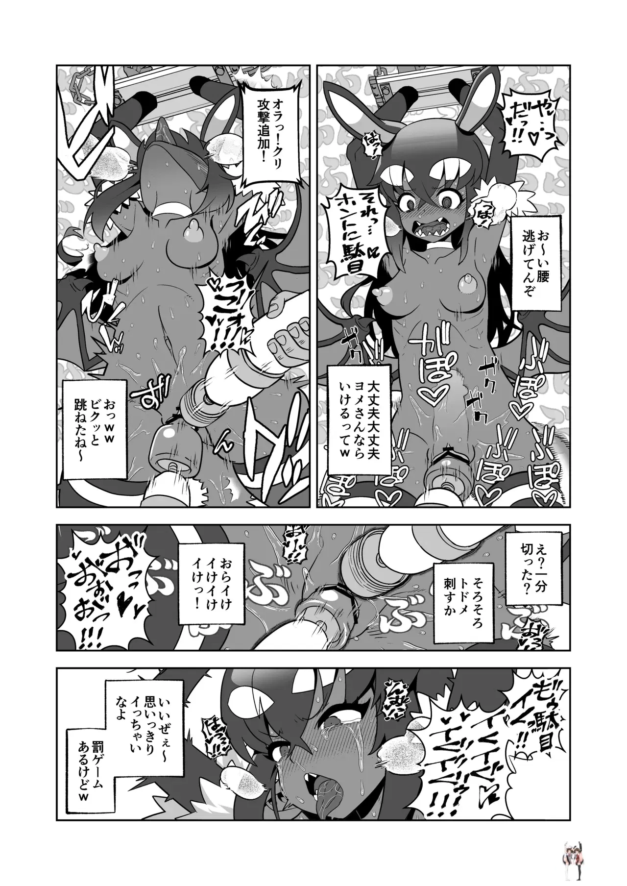 Image #22