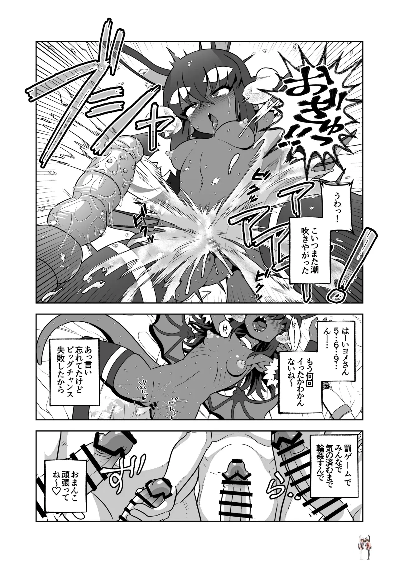 Image #23