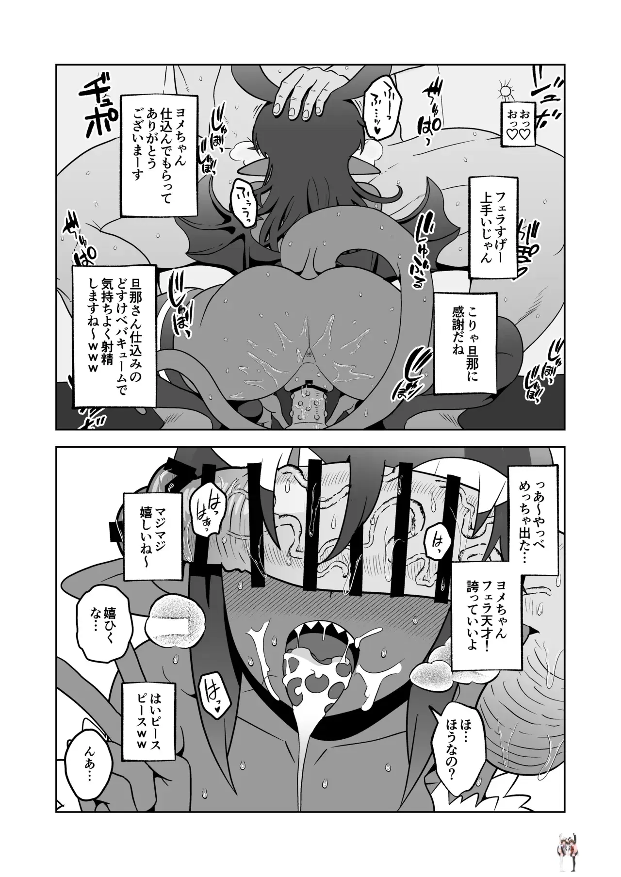 Image #24
