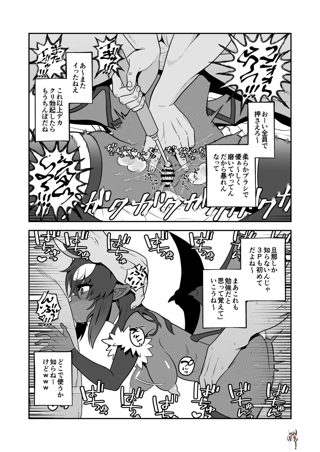 Image #26