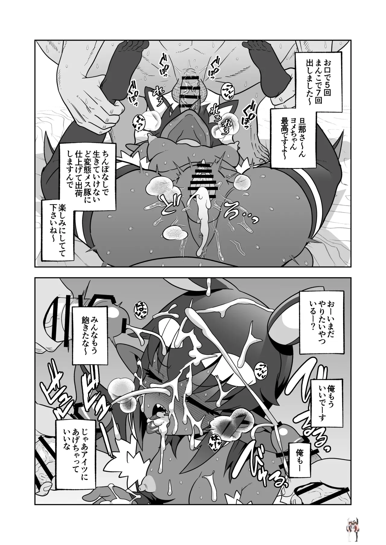Image #28