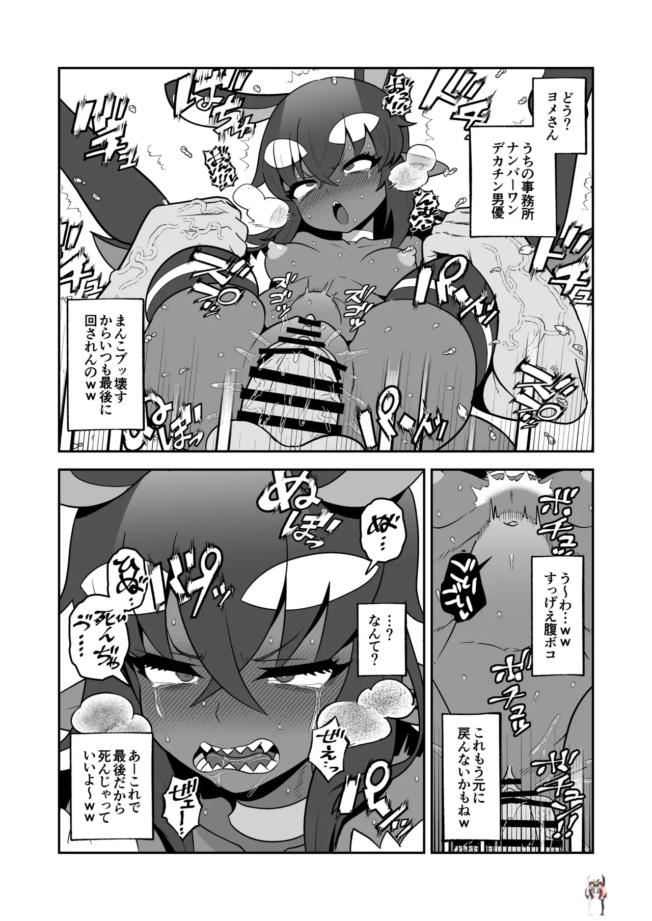 Image #29