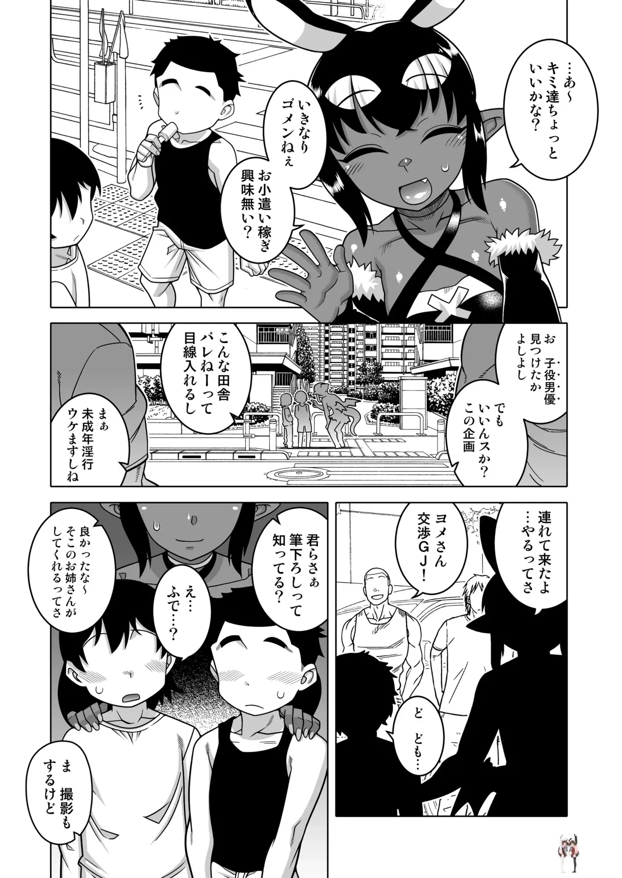 Image #33