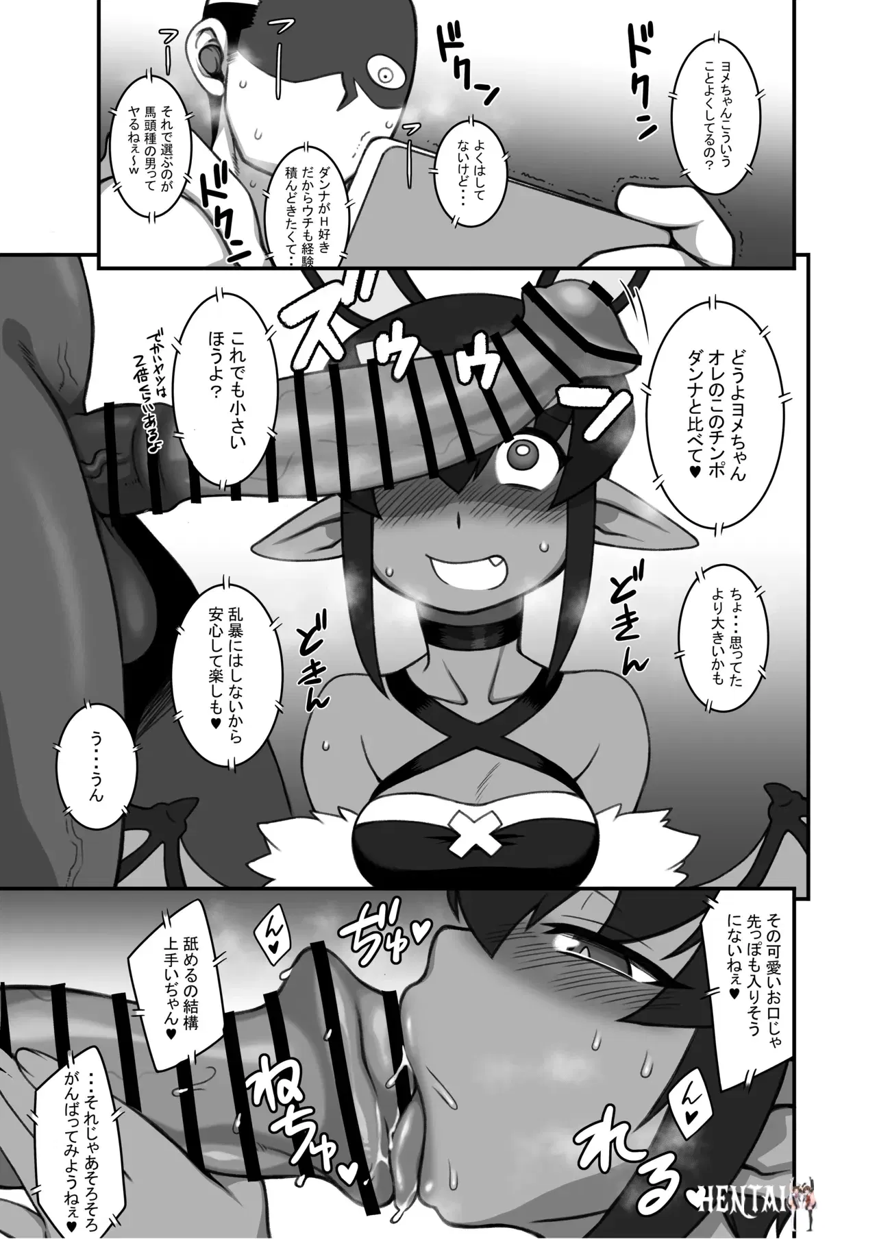 Image #35