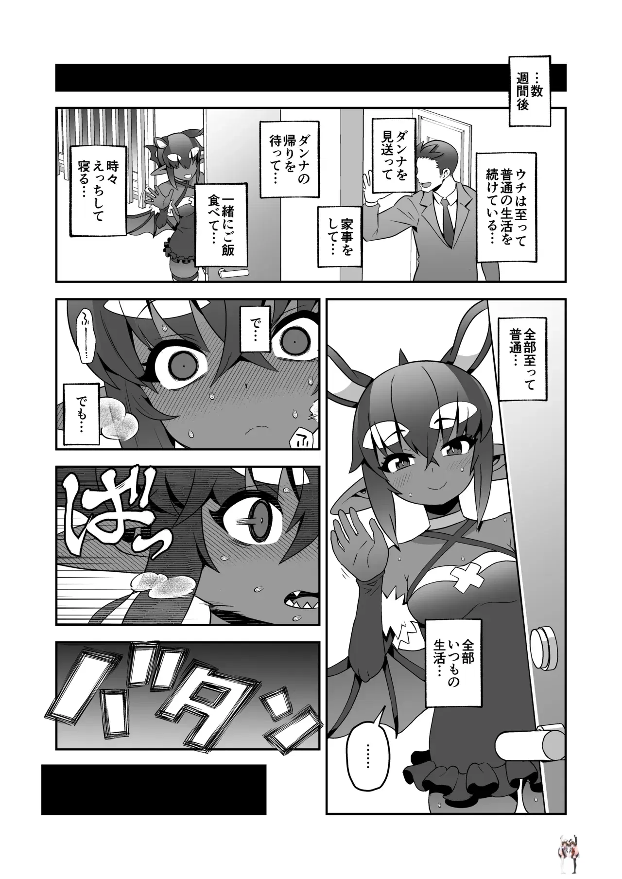 Image #39