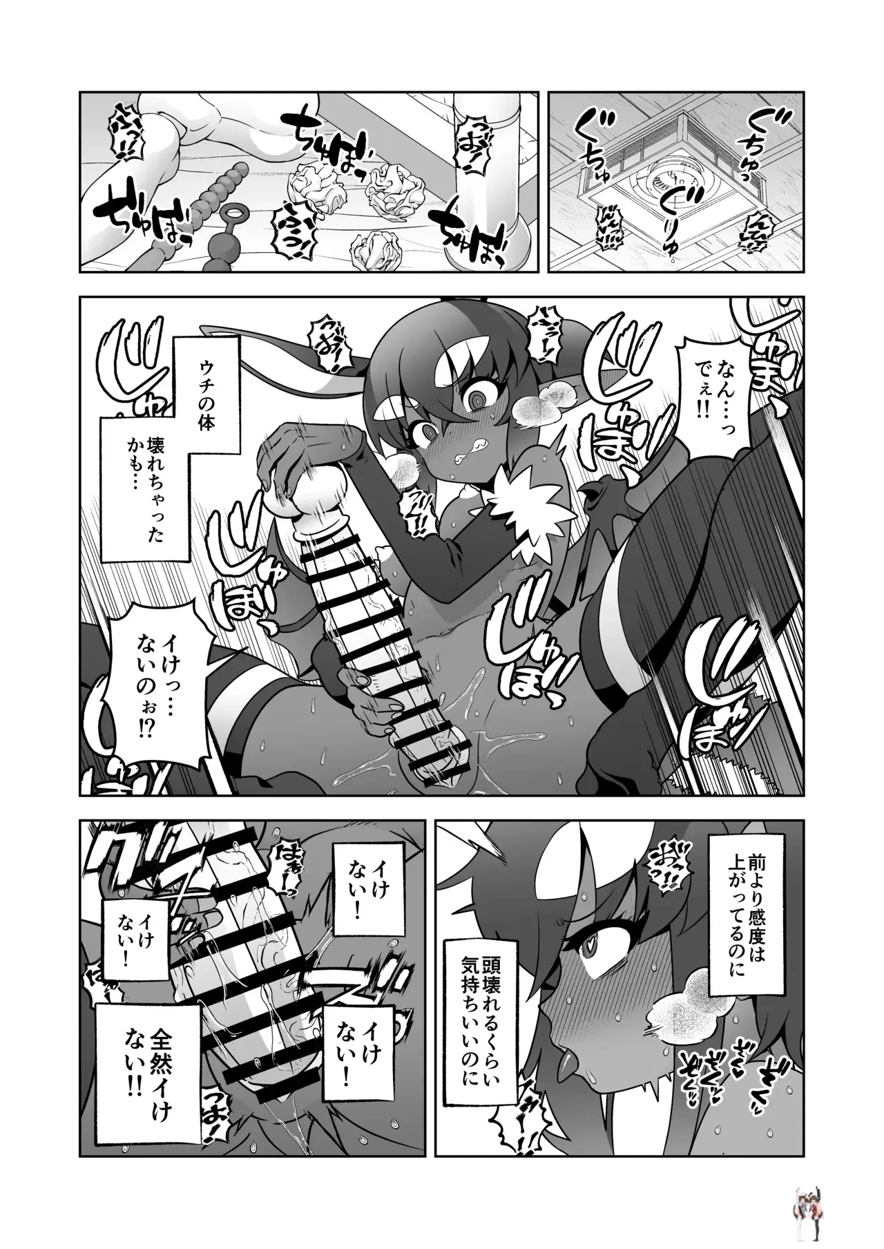 Image #40