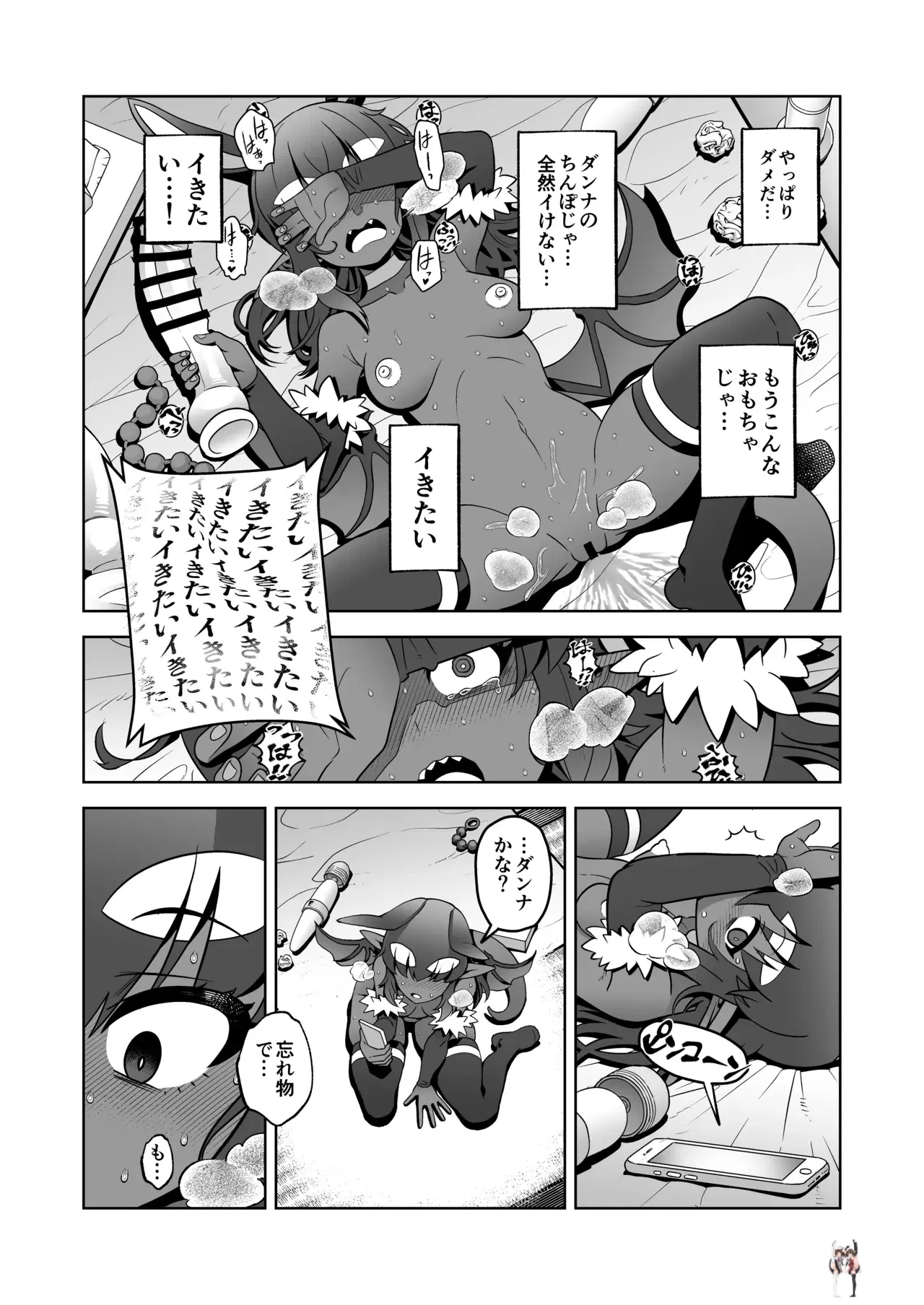 Image #41